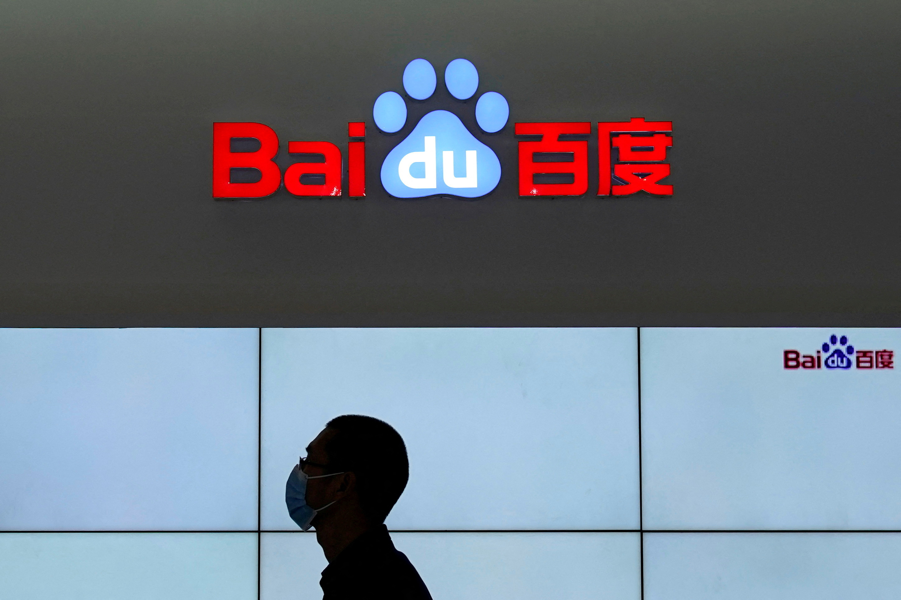 indkomst æstetisk Jeg tror, ​​jeg er syg China's Baidu says its new AI beat ChatGPT on some metrics | Reuters