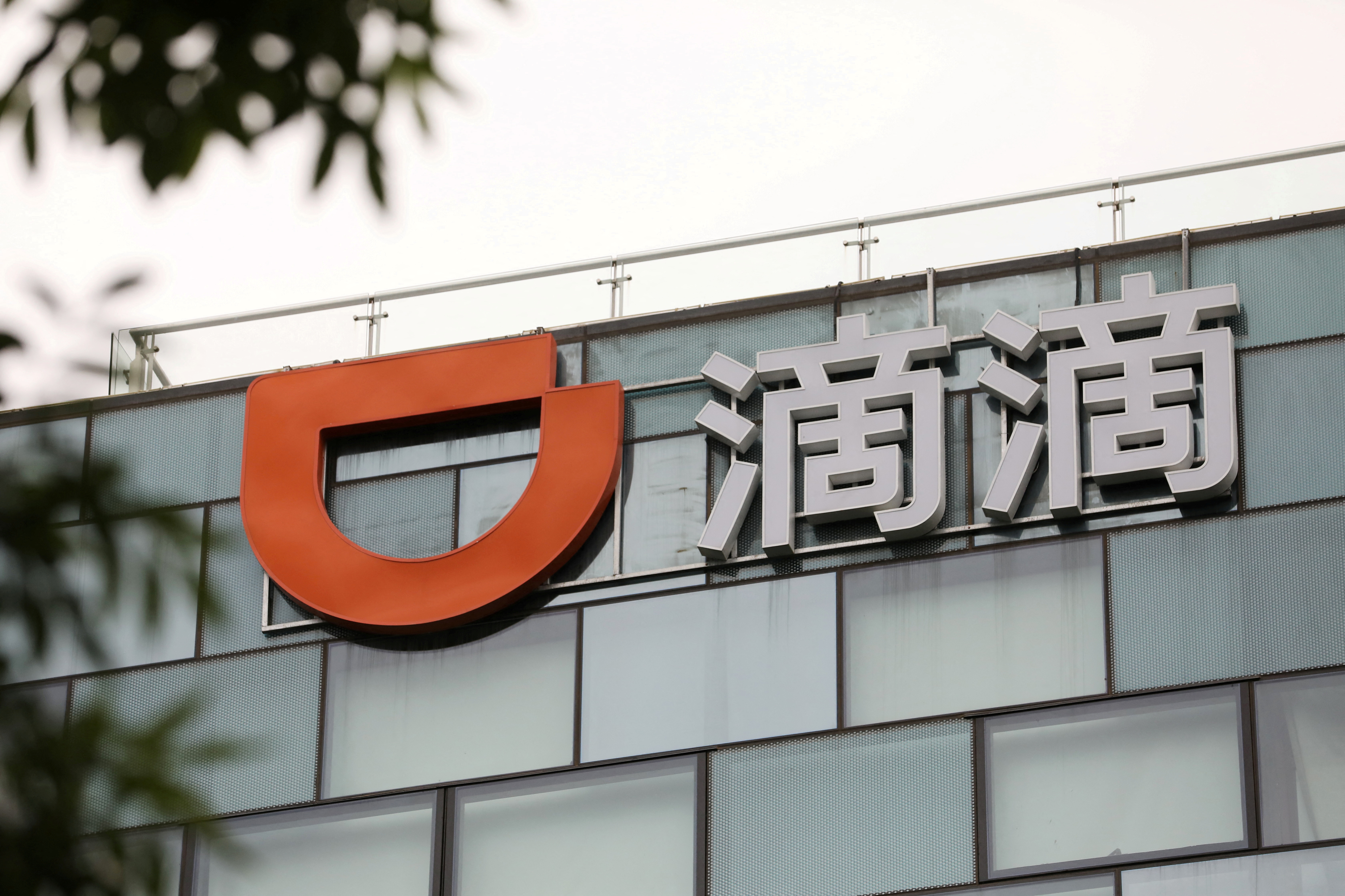 Didi, Lenovo founders go private on China social media, joining retreat from spotlight