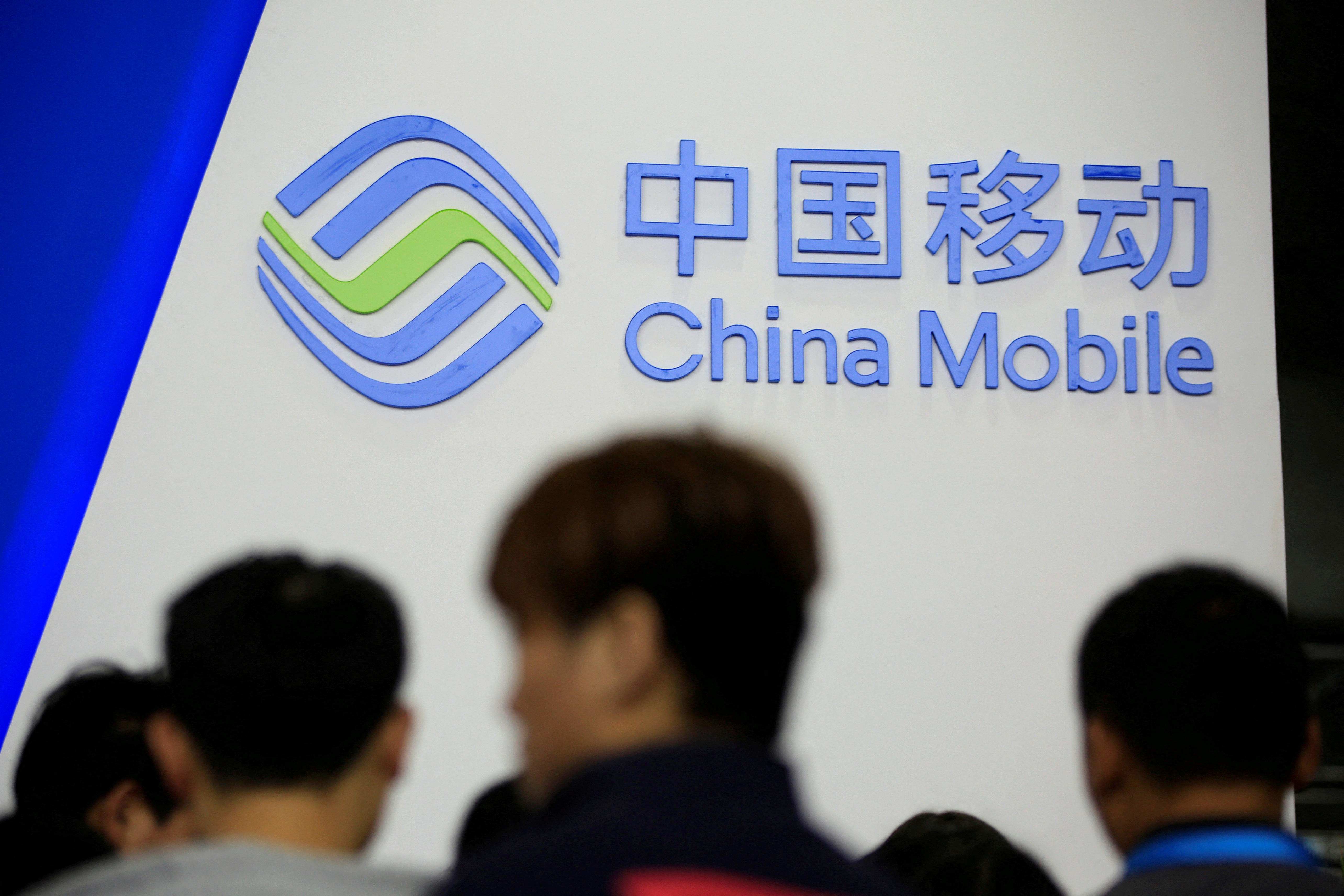 A sign of China Mobile is seen at CES (Consumer Electronics Show) Asia 2016 in Shanghai