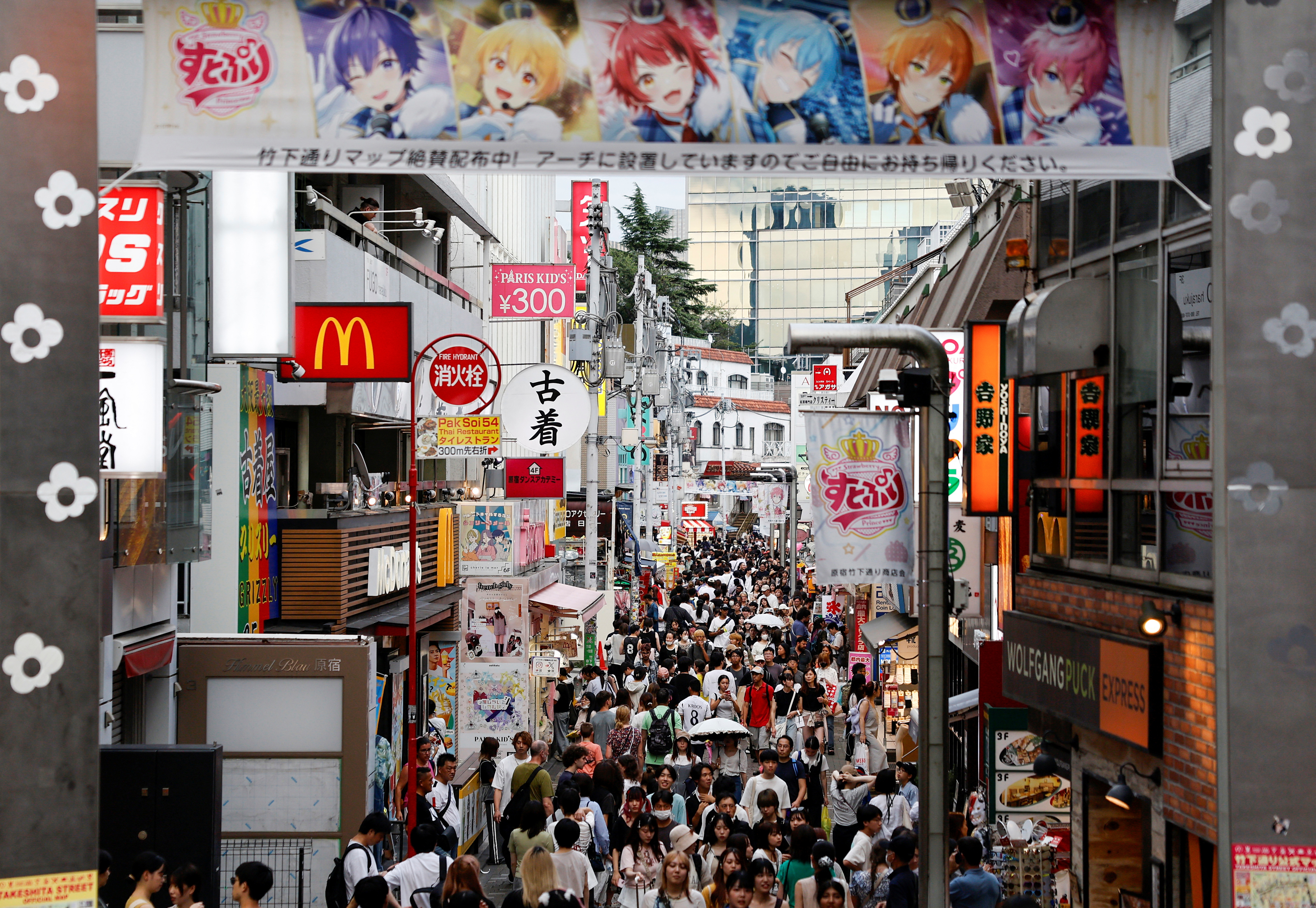 4661.T) | Stock Price & Latest News | Reuters