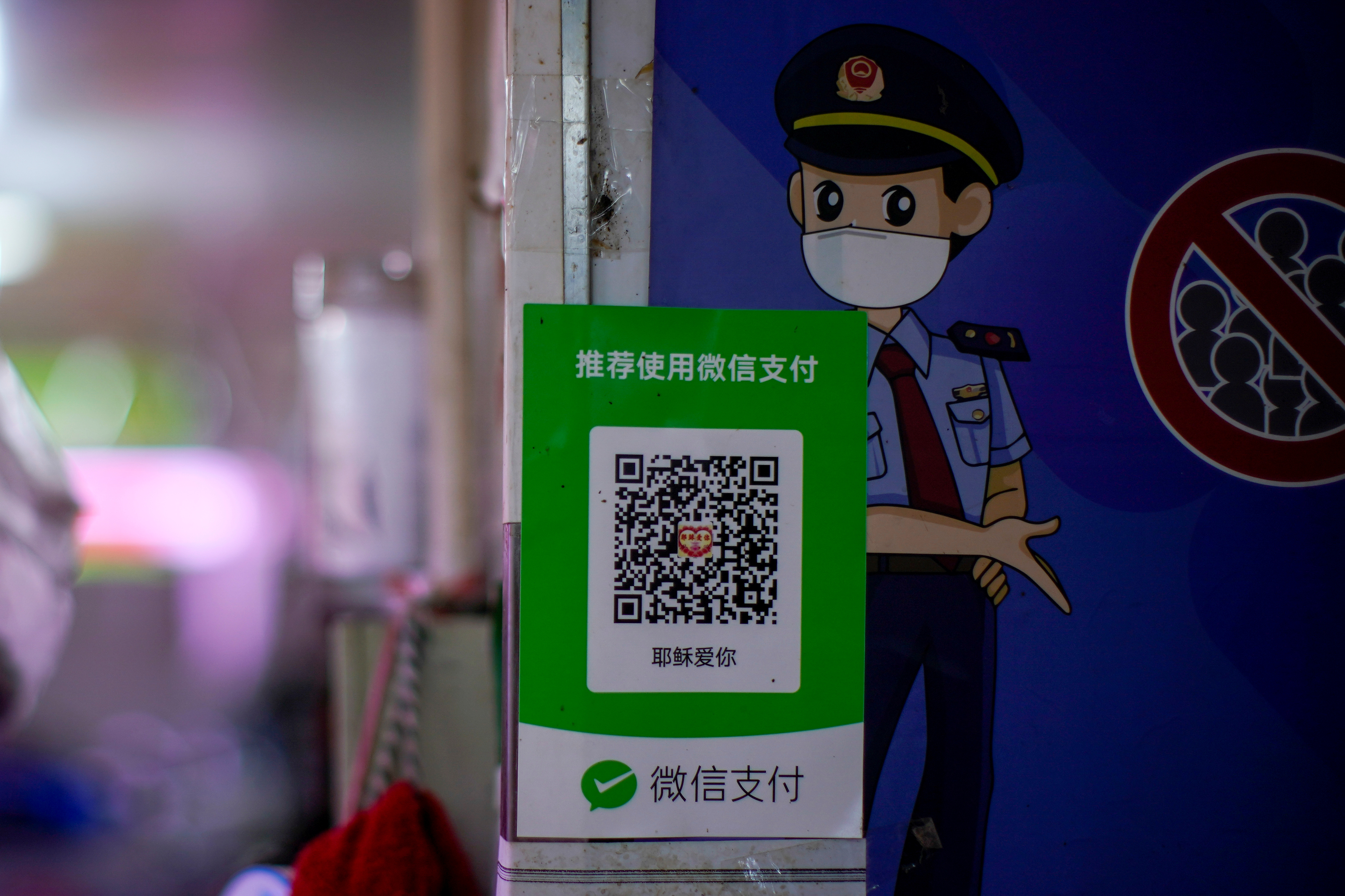 A QR code of the digital payment service WeChat Pay is seen at a shop, in Shanghai
