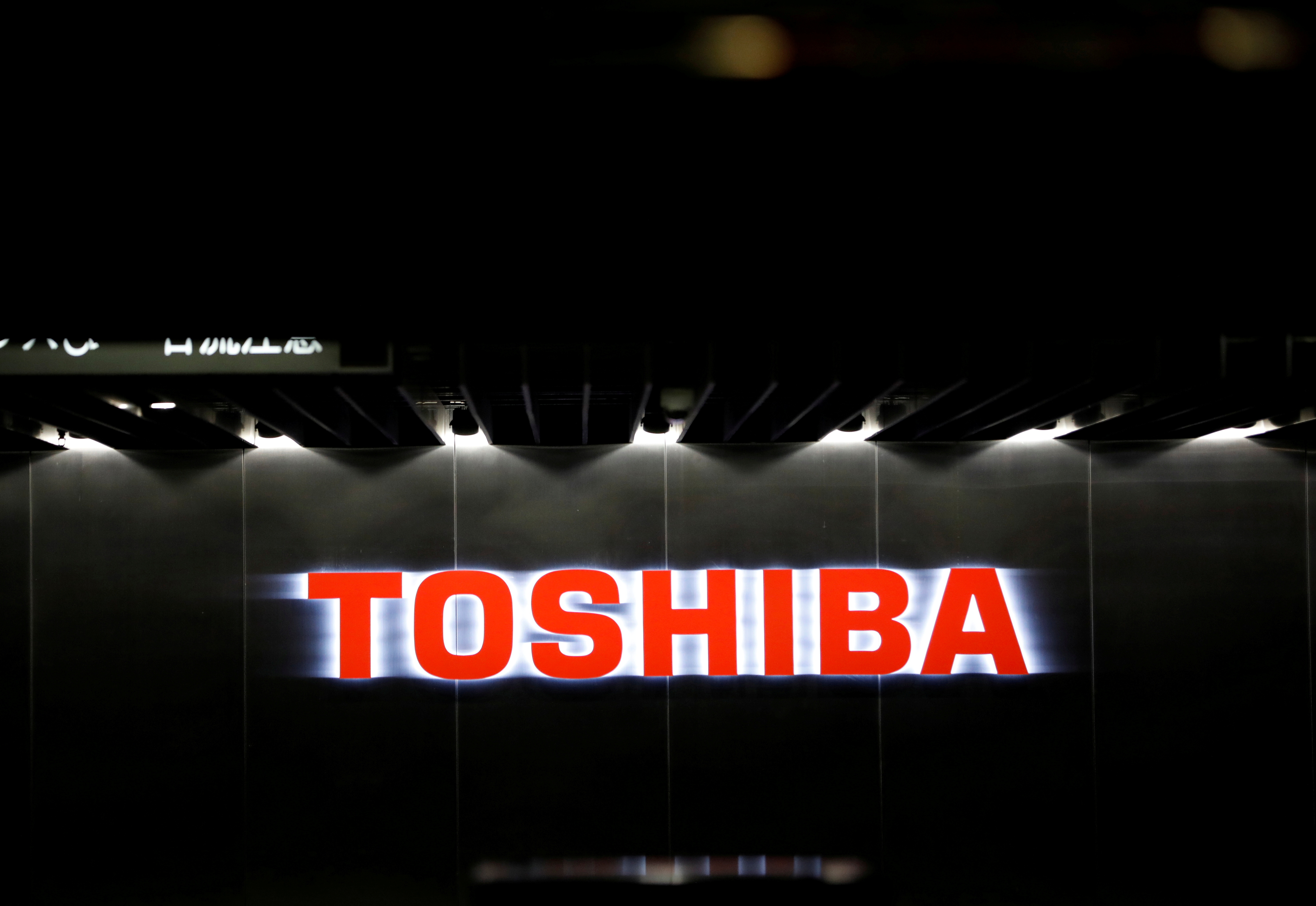 The logo of Toshiba Corp. is seen at the company's facility in Kawasaki
