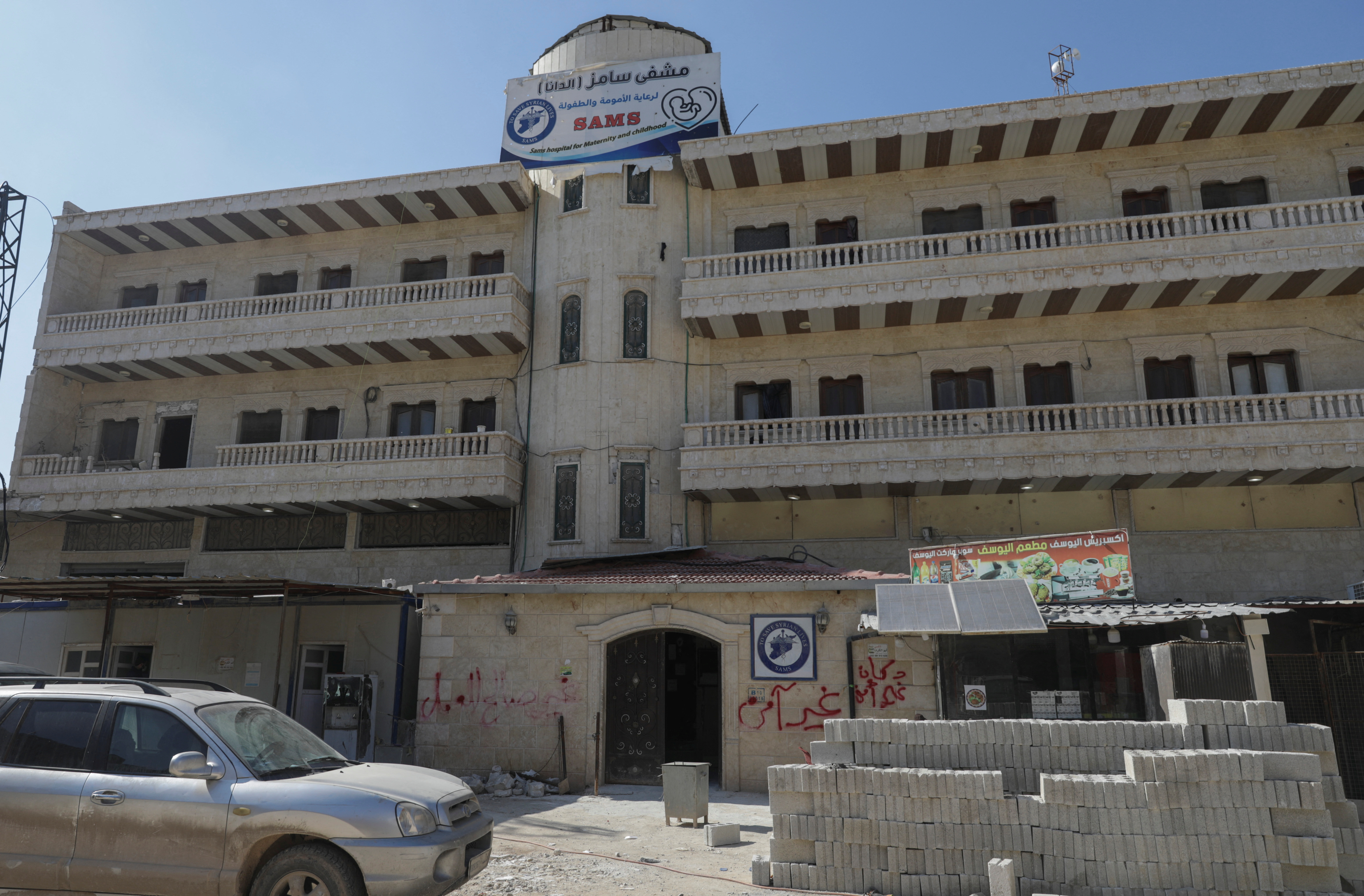 A view shows the exterior of the hospital which is supported by Syrian American Medical Society (SAMS) and was damaged by the deadly earthquake earlier this month in al-Dana town at rebel-held Idlib