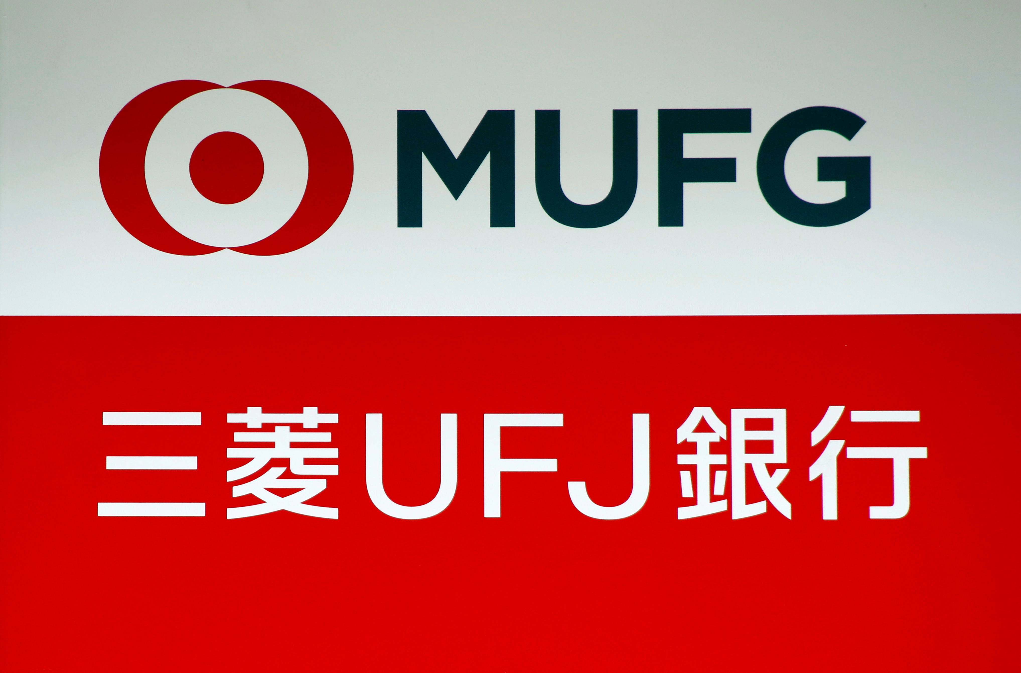 cum să investești în criptomoneda grupului financiar mitsubishi ufj (mufg) din Japonia)