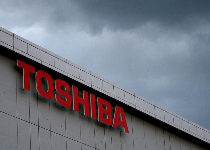 The logo of Toshiba Corp is seen at the company's facility in Kawasaki, Japan