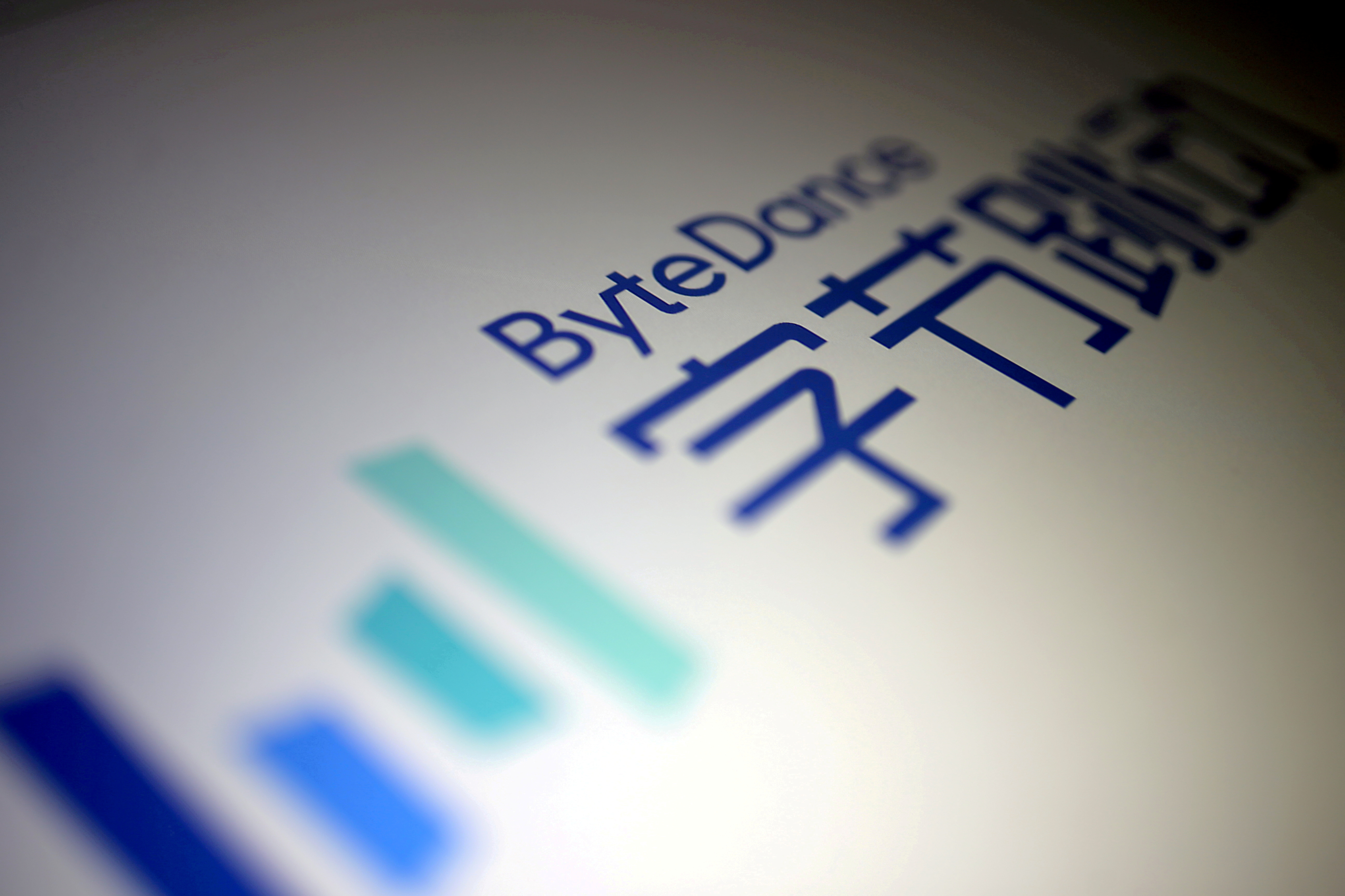 ByteDance logo is seen in this illustration