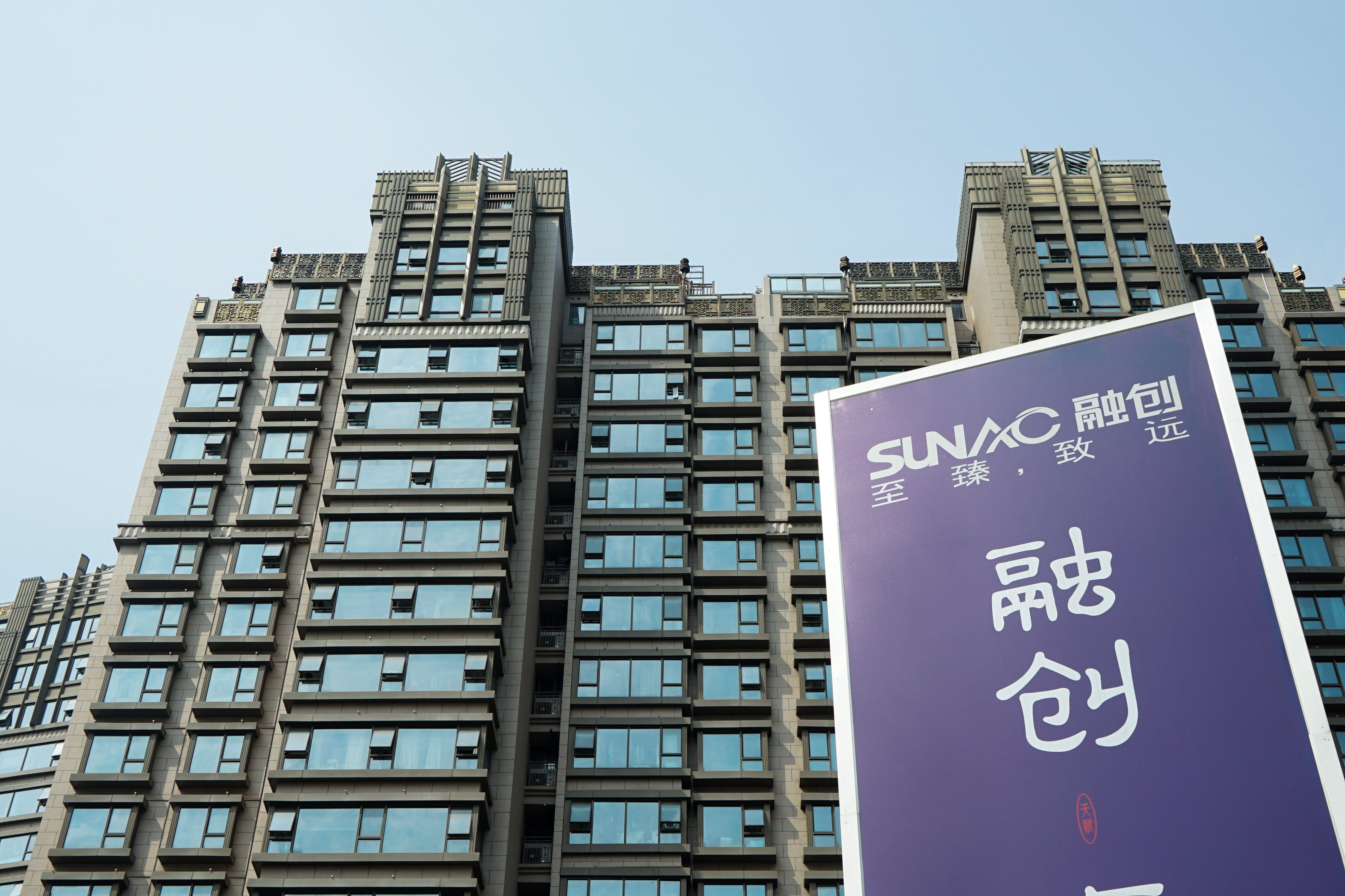 Advertisement of Sunac China Holdings is seen at a residential complex in Shanghai