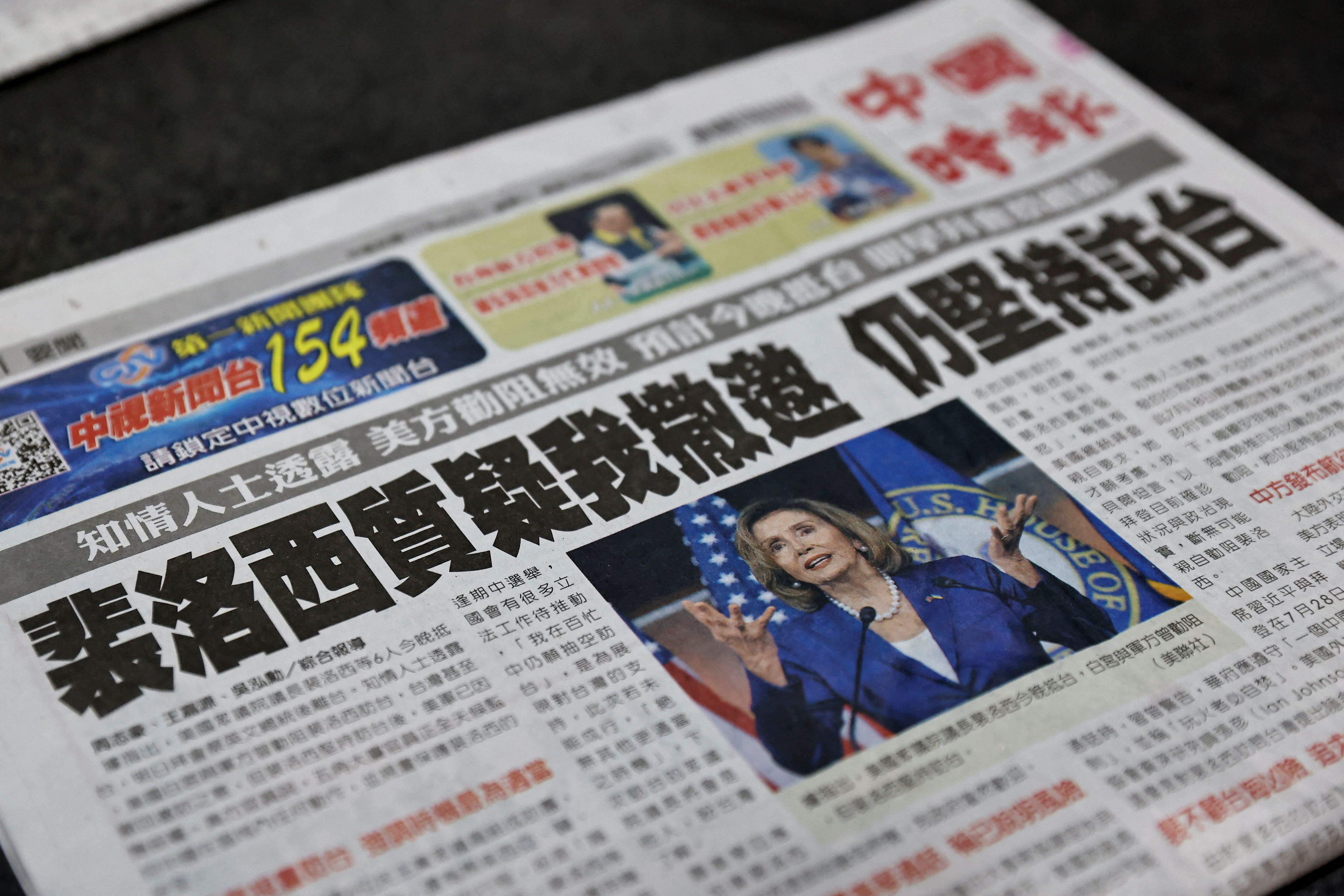 A newspaper front page reporting about U.S. House of Representatives Speaker Nancy Pelosi is pictured in Taipei,