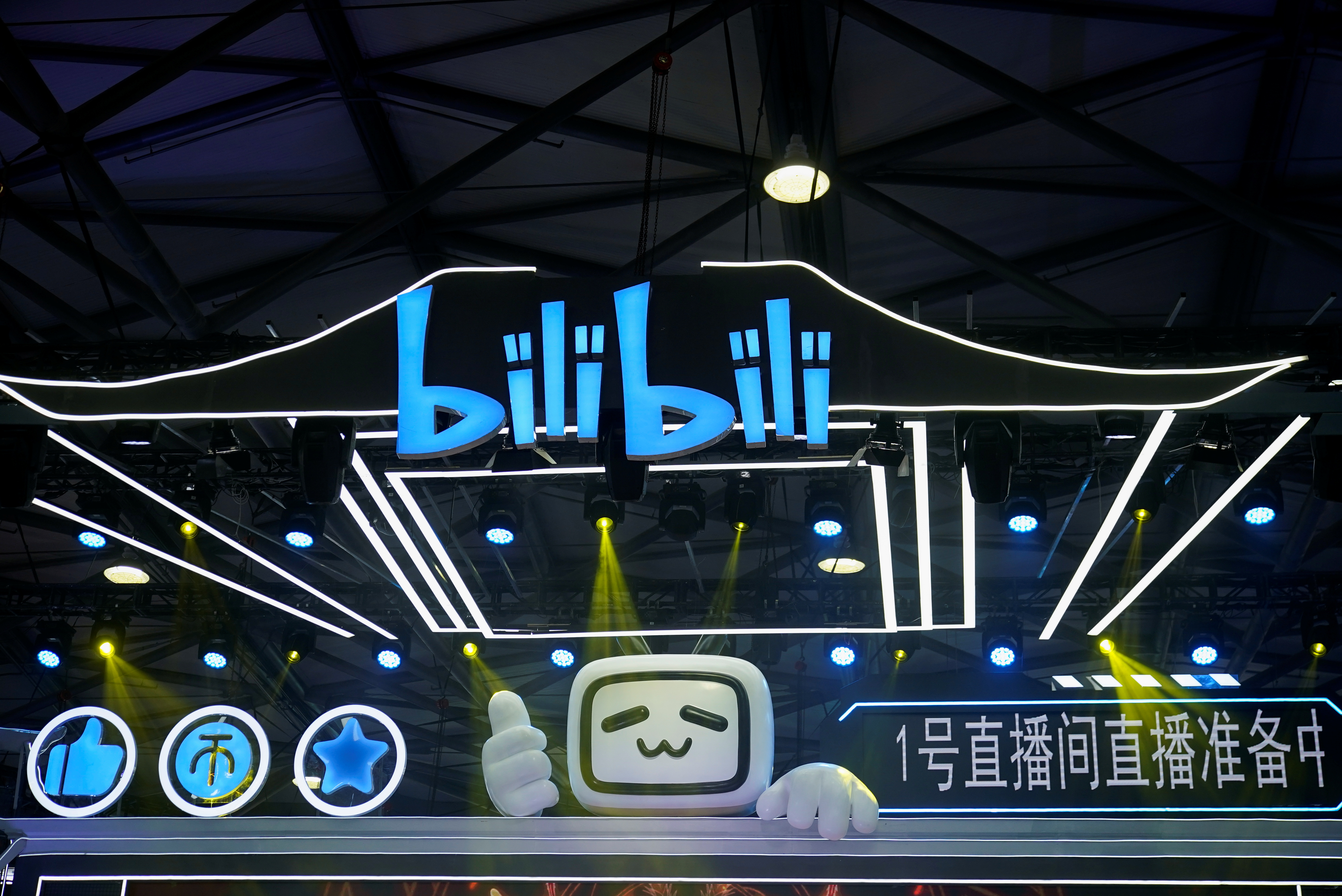 The logo of online video site Bilibili Inc is seen at the China Digital Entertainment Expo and Conference, also known as ChinaJoy, in Shanghai