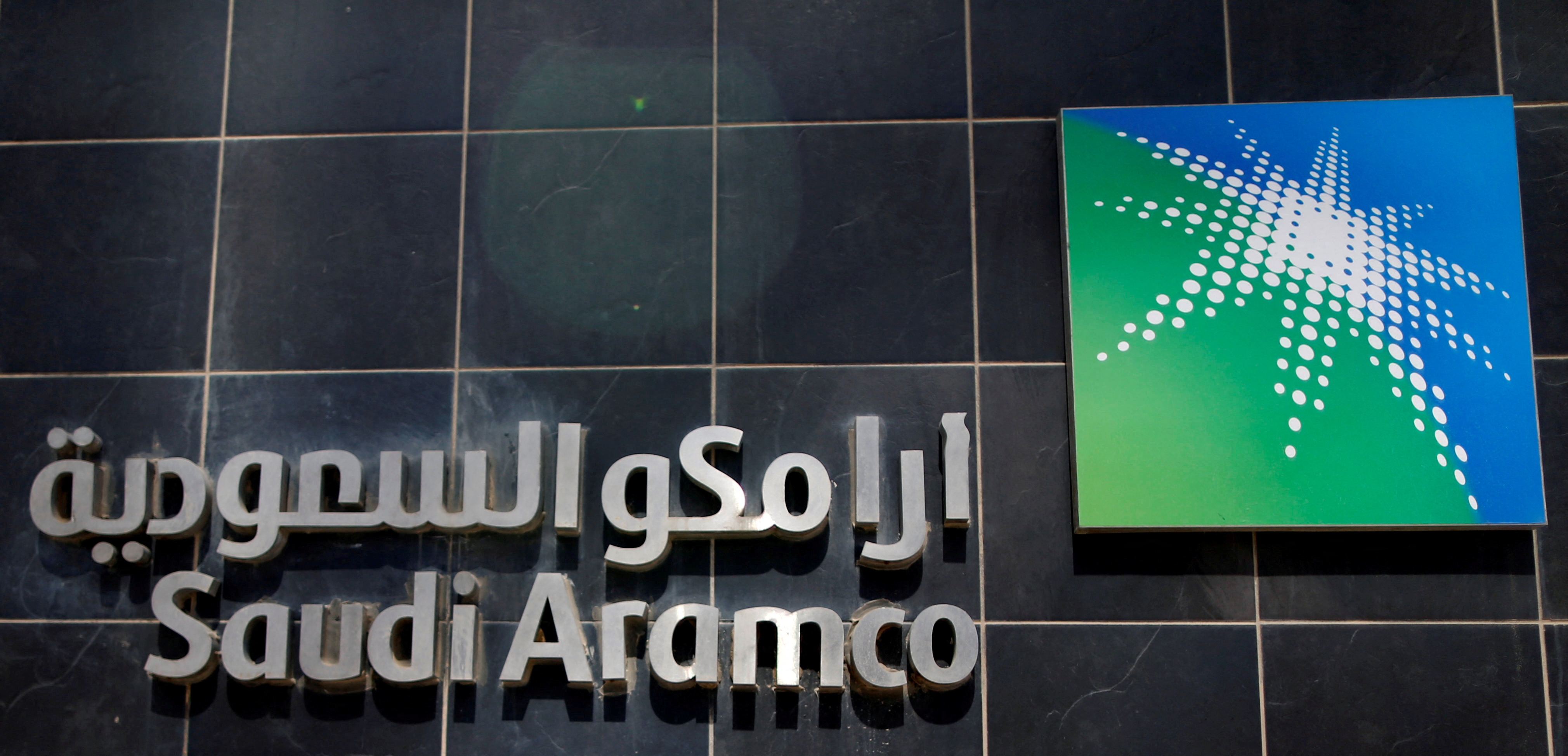 The logo of Saudi Aramco is seen at Aramco headquarters in Dhahran