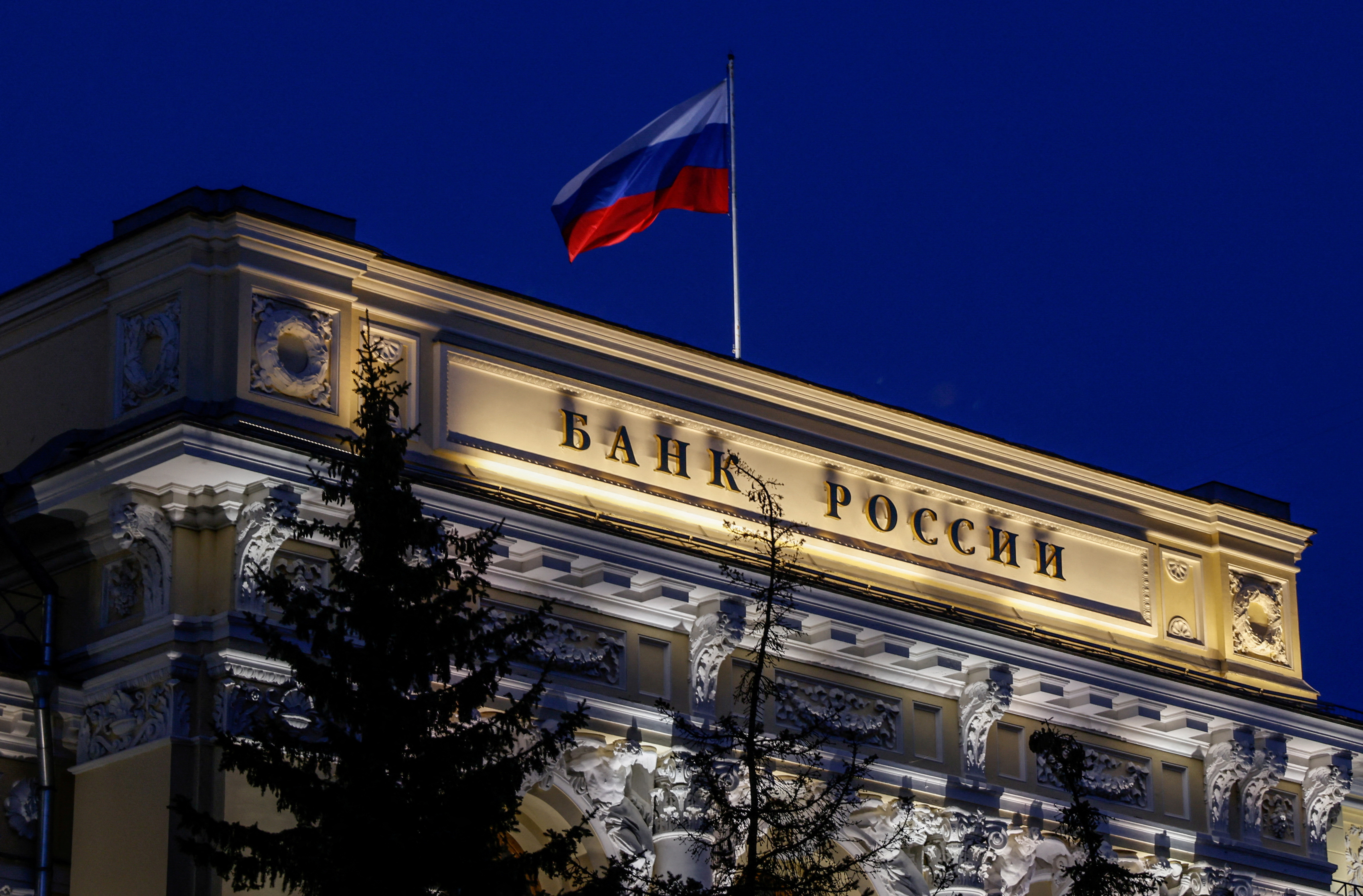 National flag flies over the Russian Central Bank headquarters in Moscow