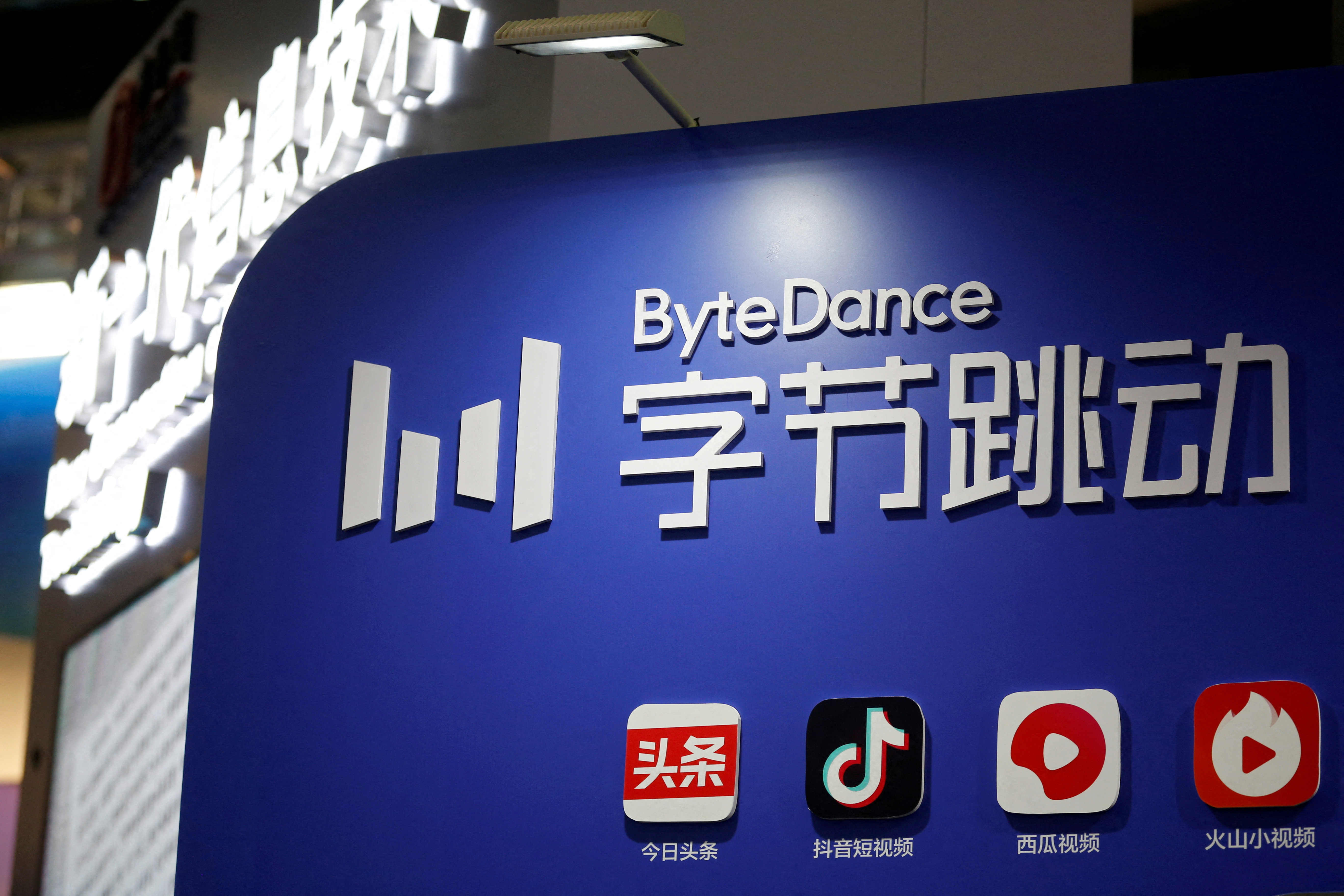 The logo of TikTok's parent company ByteDance is seen at the Zhongguancun National Innovation Demonstration Zone Exhibition Center in Beijing