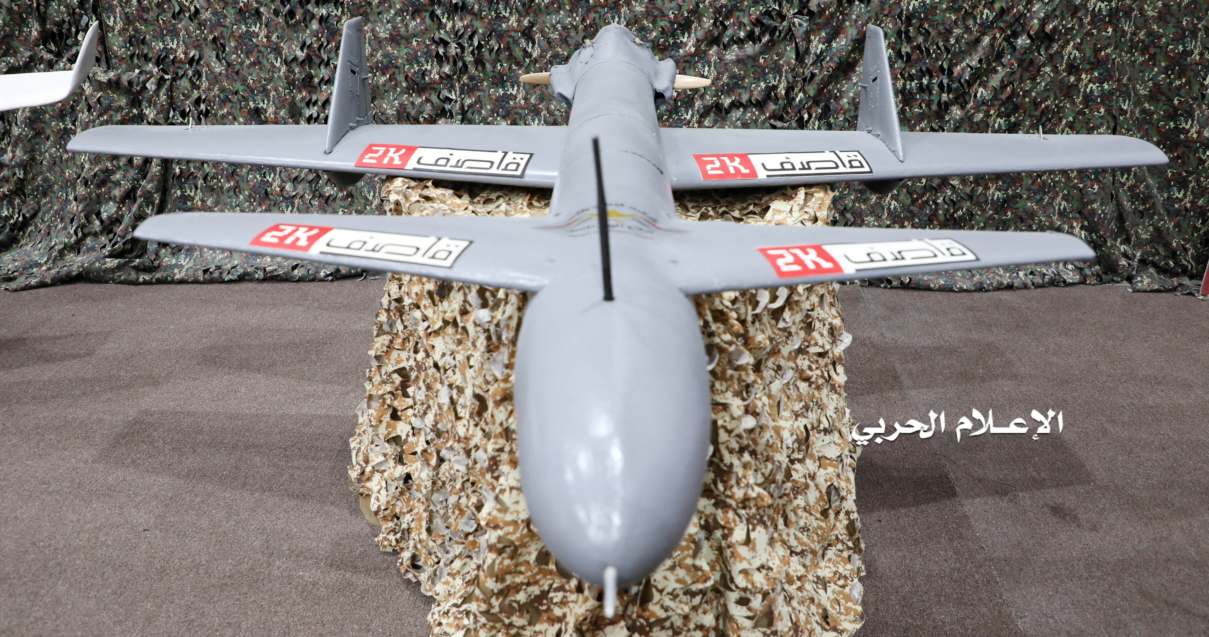 Drone aircraft on display at an exhibition at an unidentified location in Yemen
