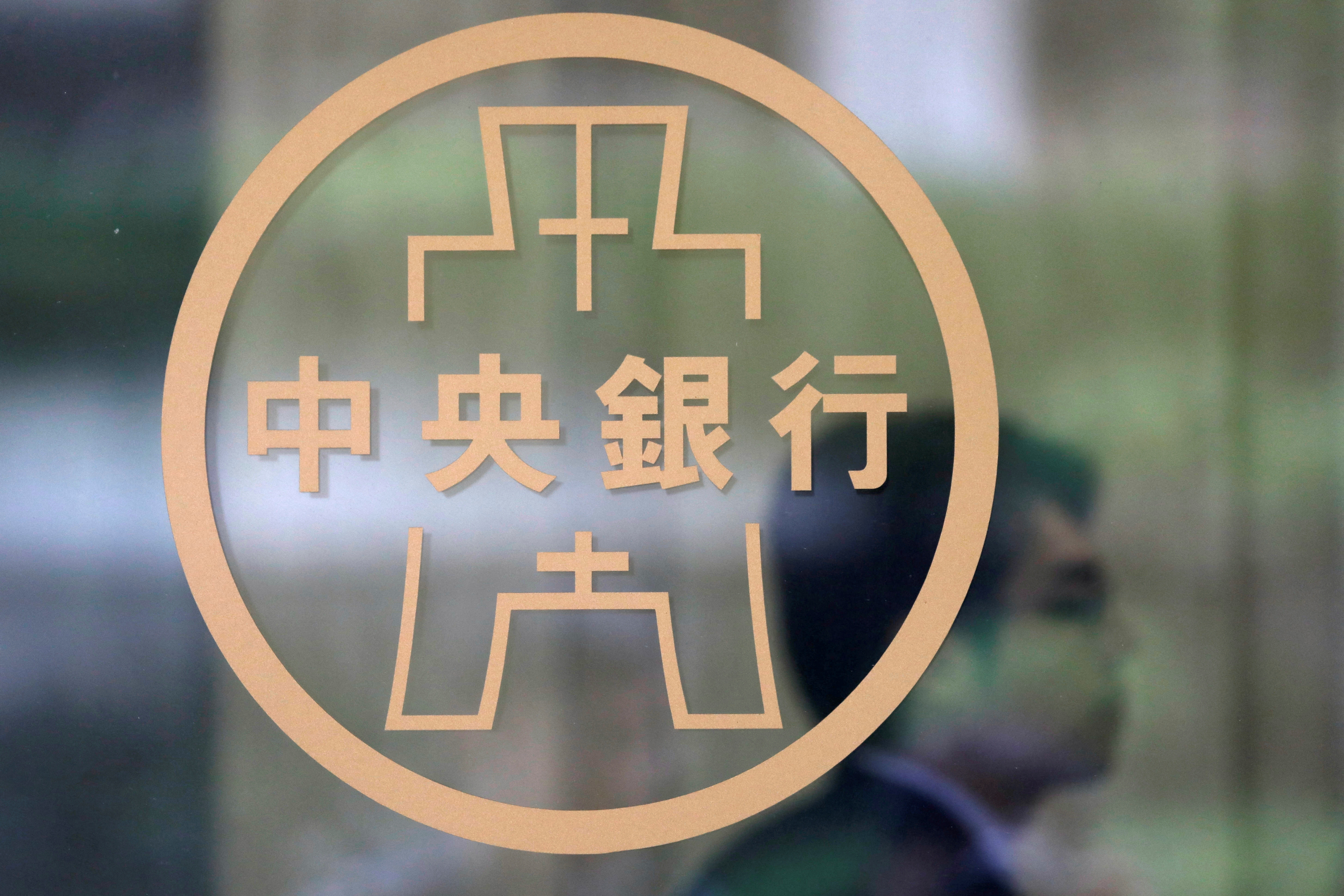 中国銭　中法実業銀行500F 1913年 台湾中銀、成長予想大幅引き上げ 紛争長期化なら引き締めも | ロイター