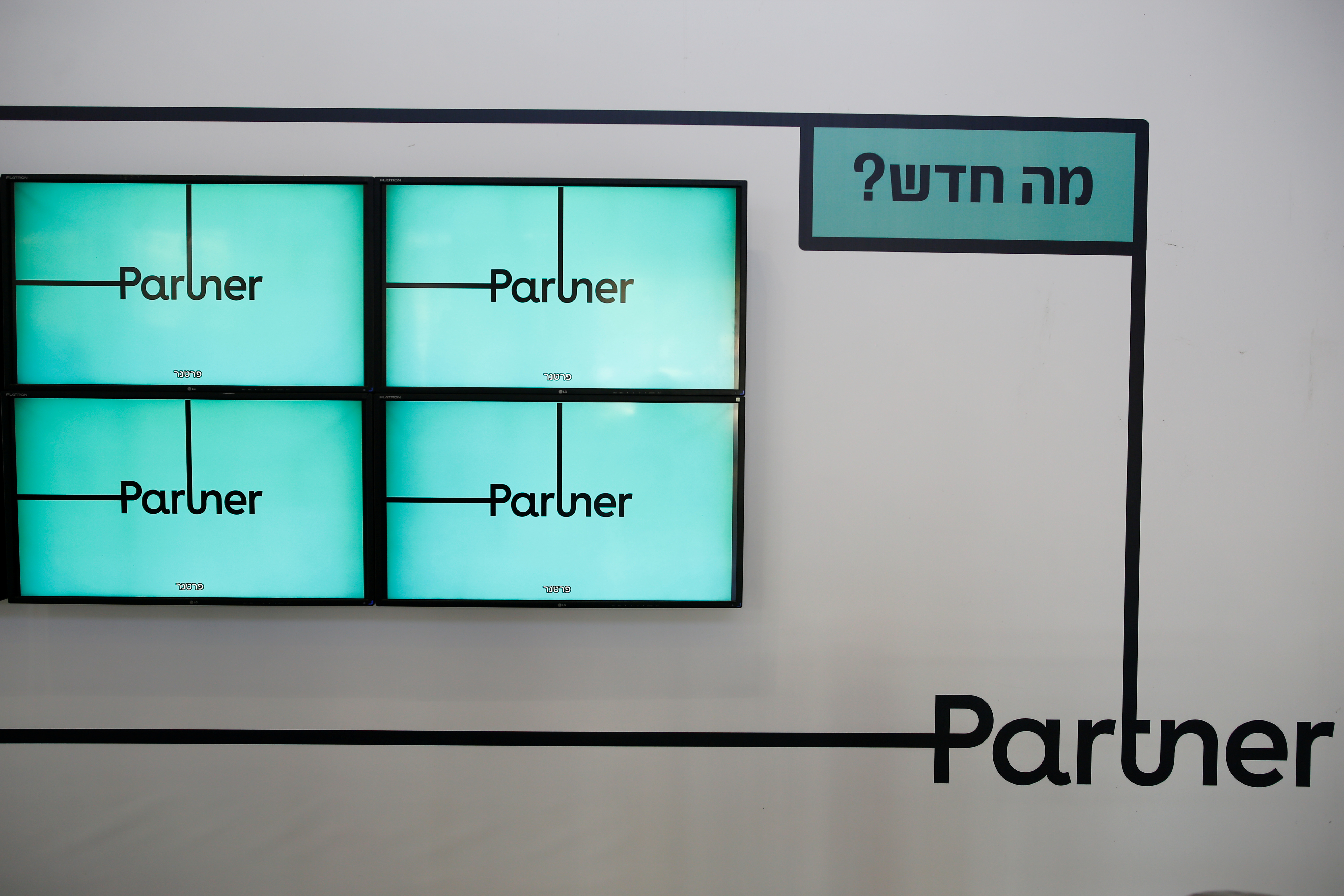Screens displaying the logo of Partner, an Israeli communication firm, are seen at the headquarters in Rosh Ha'ayin near Tel Aviv, Israel