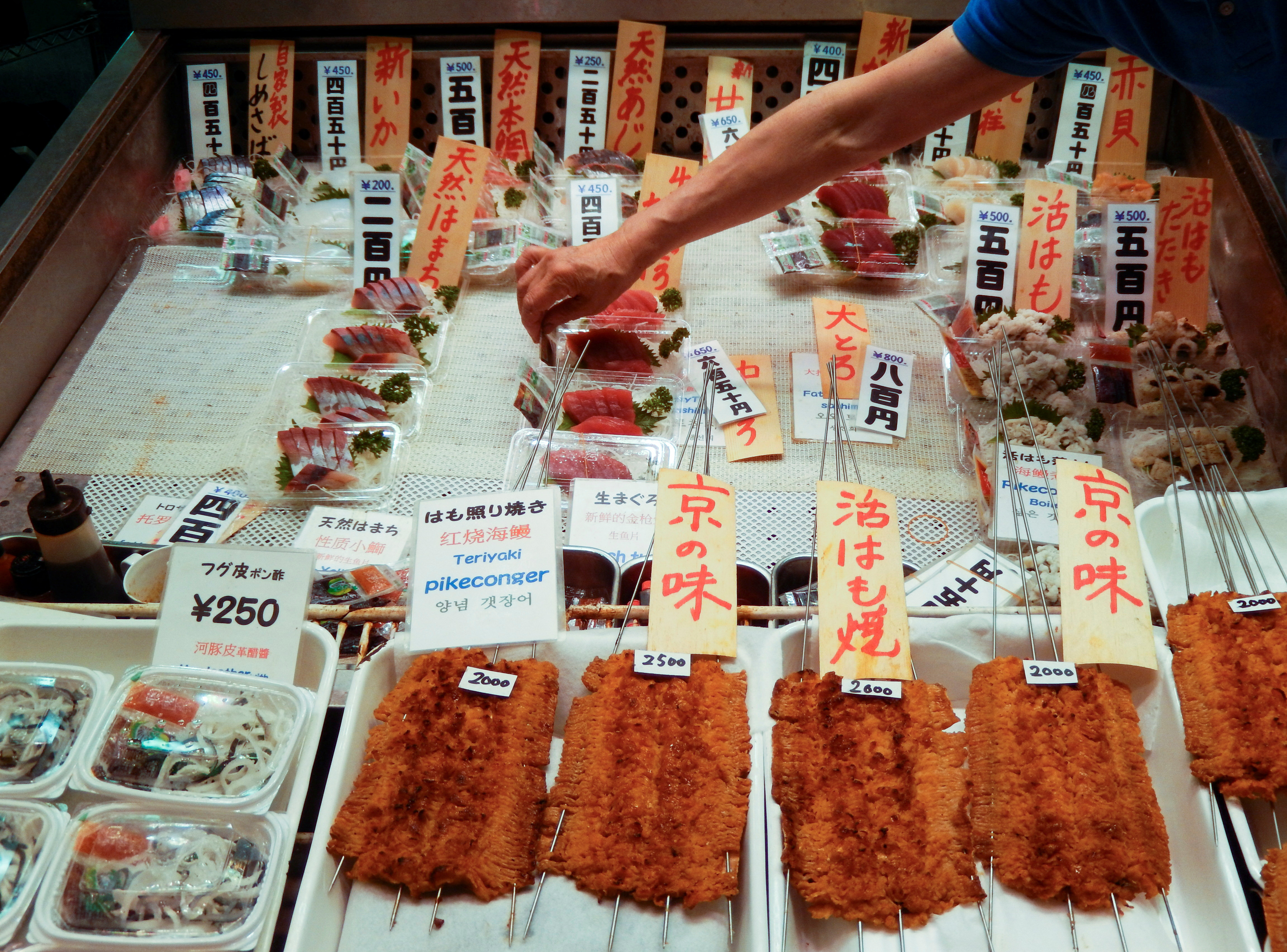 Cooked fish are displayed at the fish store Kimura at Nishiki Market in Kyoto, Japan