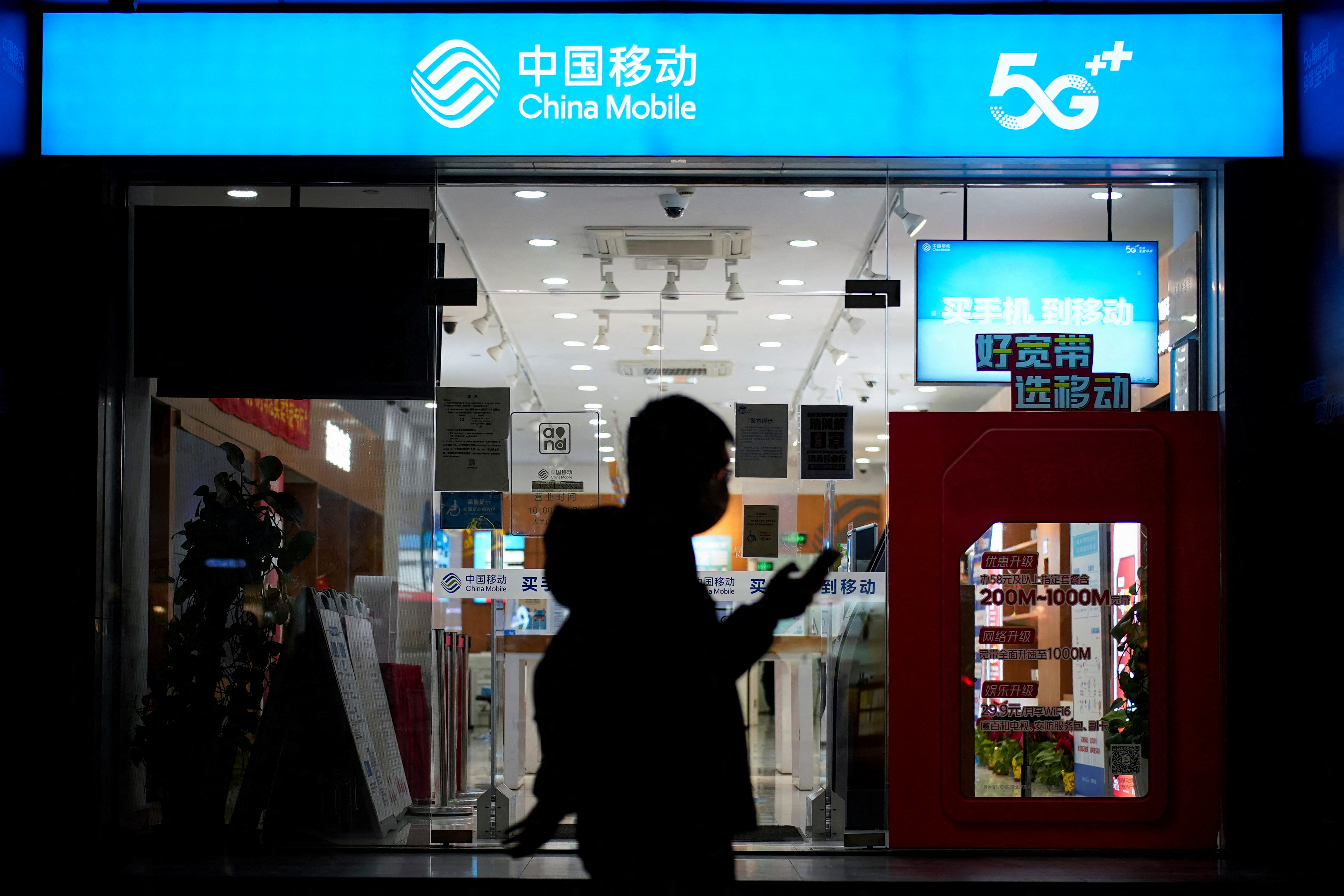 A sign of China Mobile is seen on a street in Shanghai