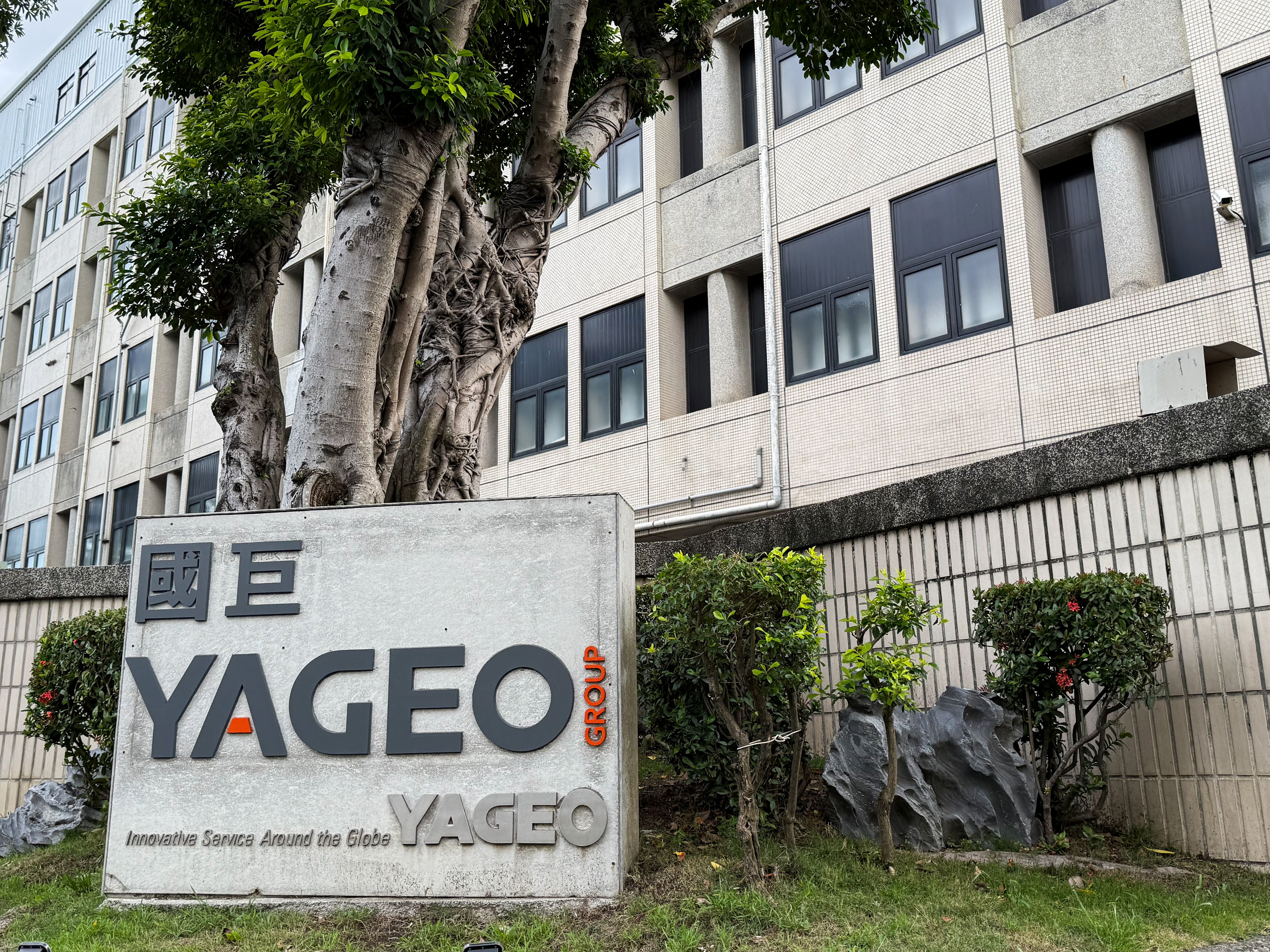 ヤゲオ、芝浦電子へのTOB価格を6635円に引き上げ ミネベア上回る