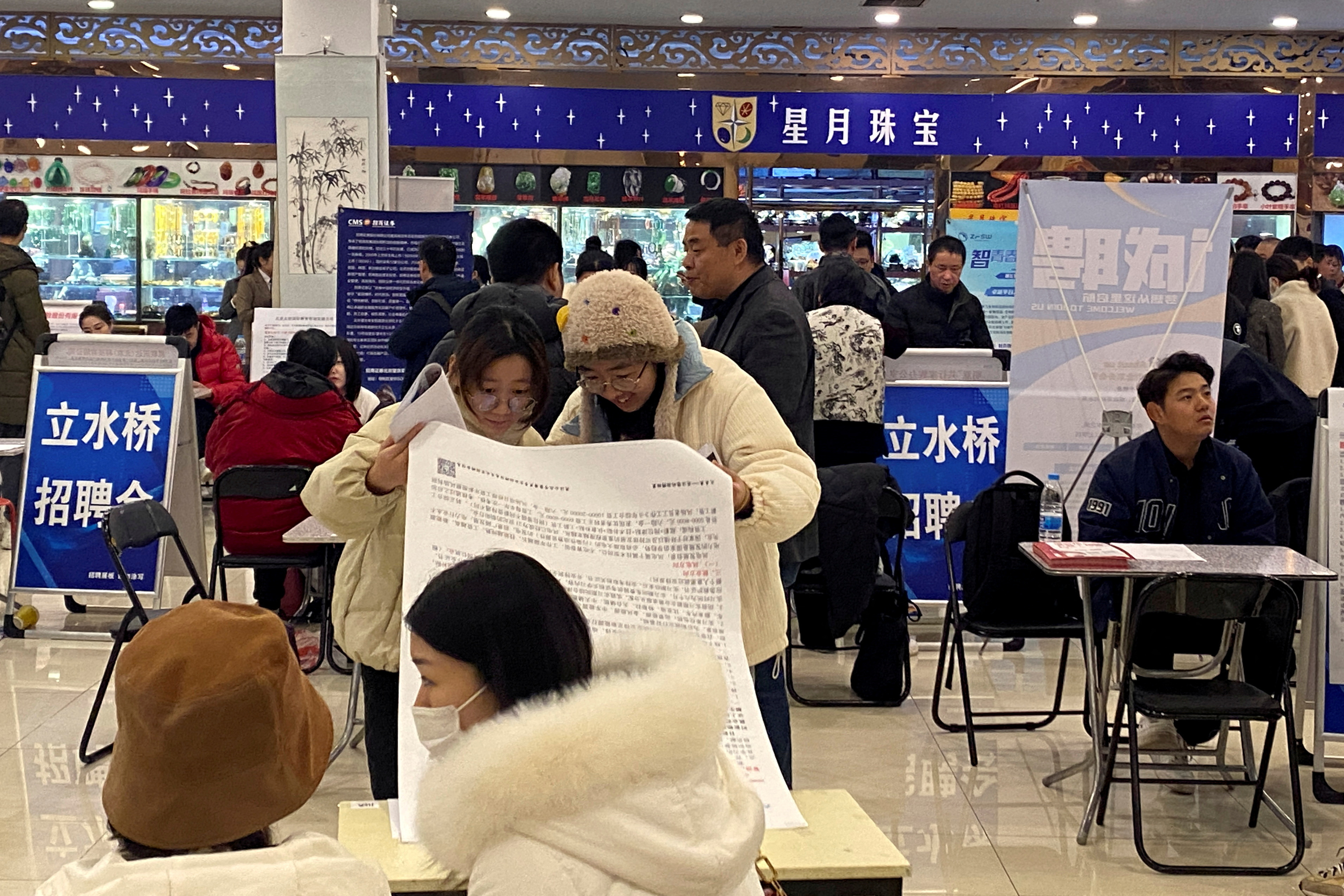 「中年の失業」、レジ係募集広告で議論に火　中国