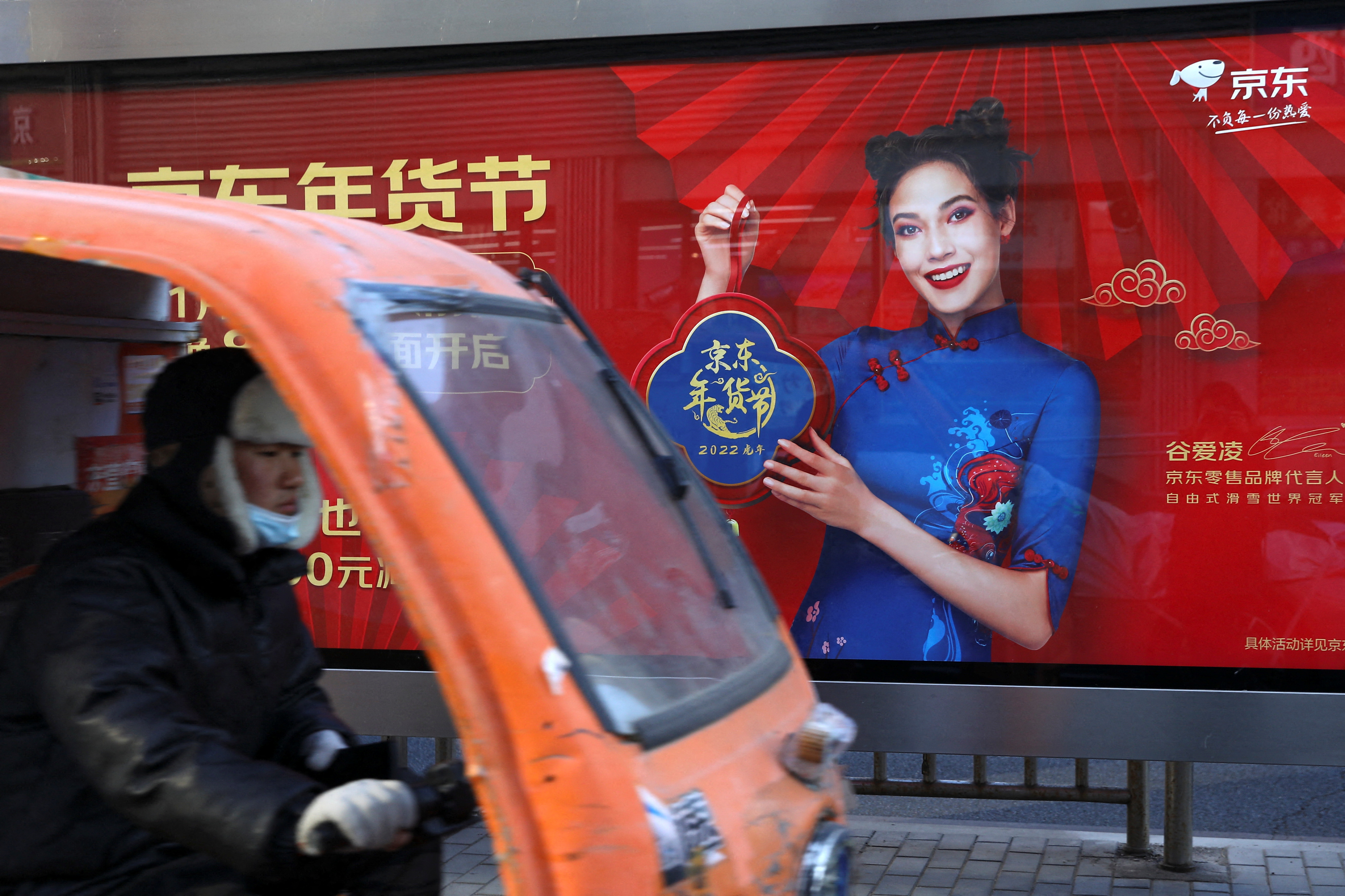 Advertisement with an image of Eileen Gu at a bus stop in Beijing