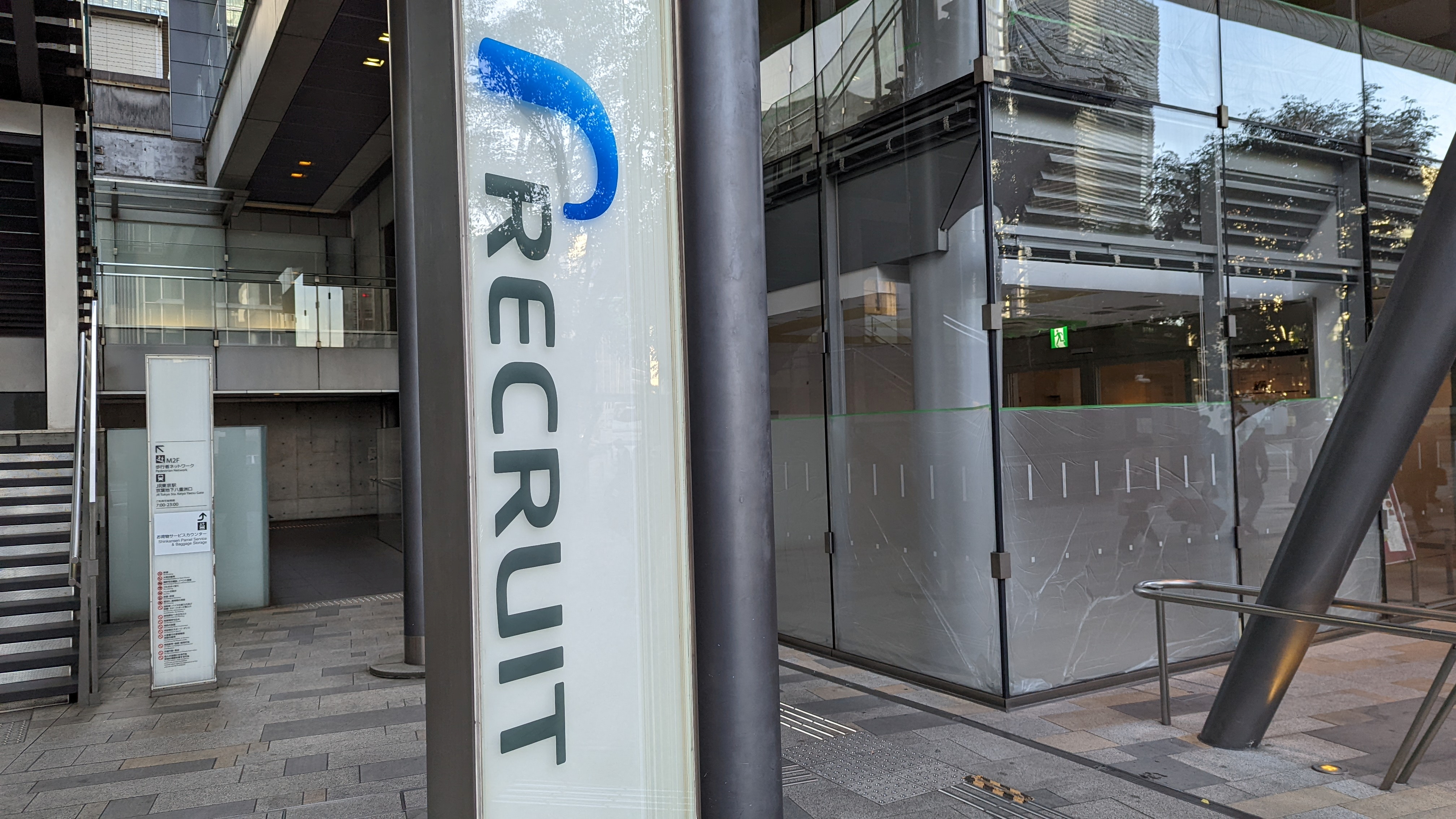 The Recruit logo is displayed at its headquarters in Tokyo