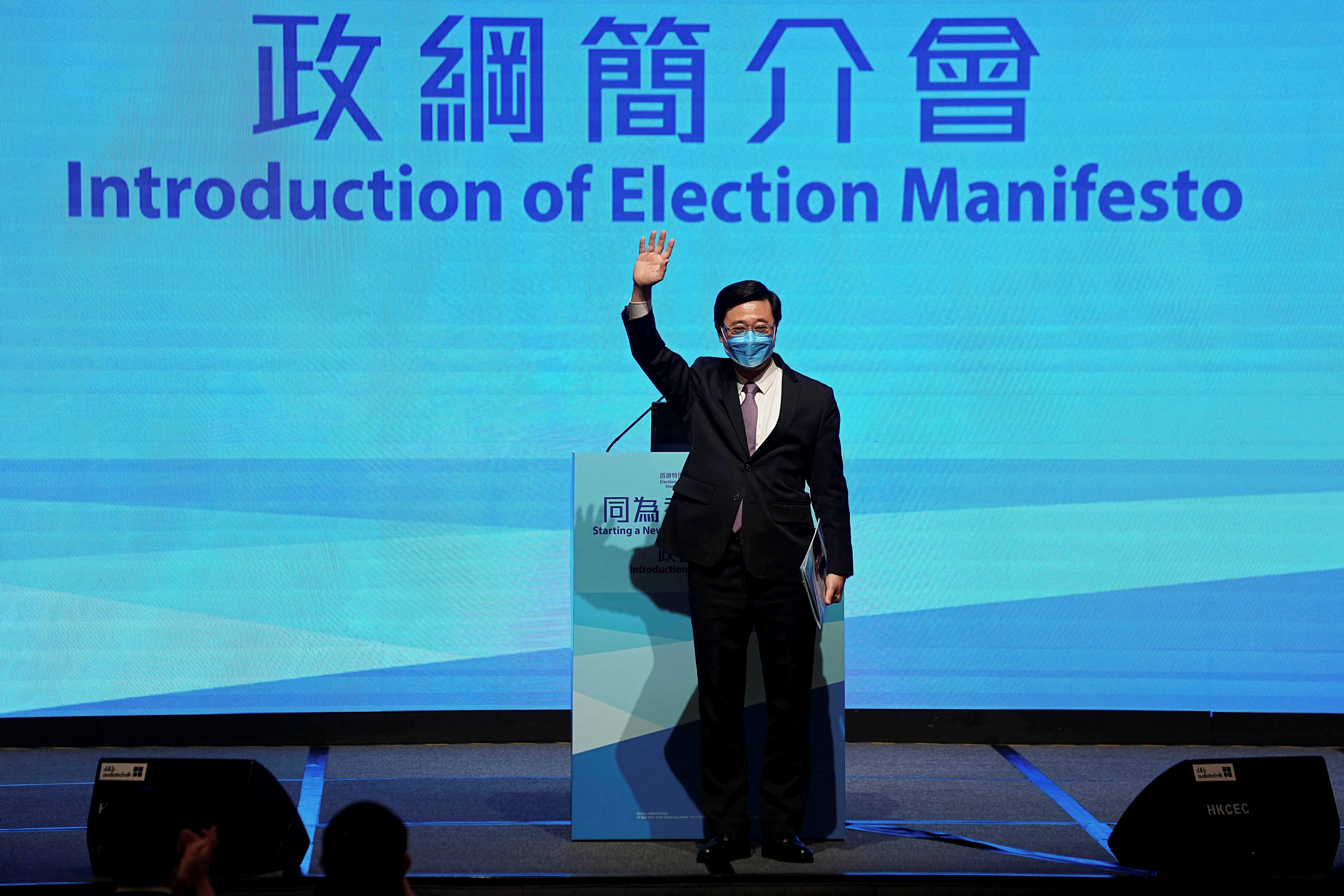 John Lee introduces his election manifesto ahead of the chief executive election in Hong Kong