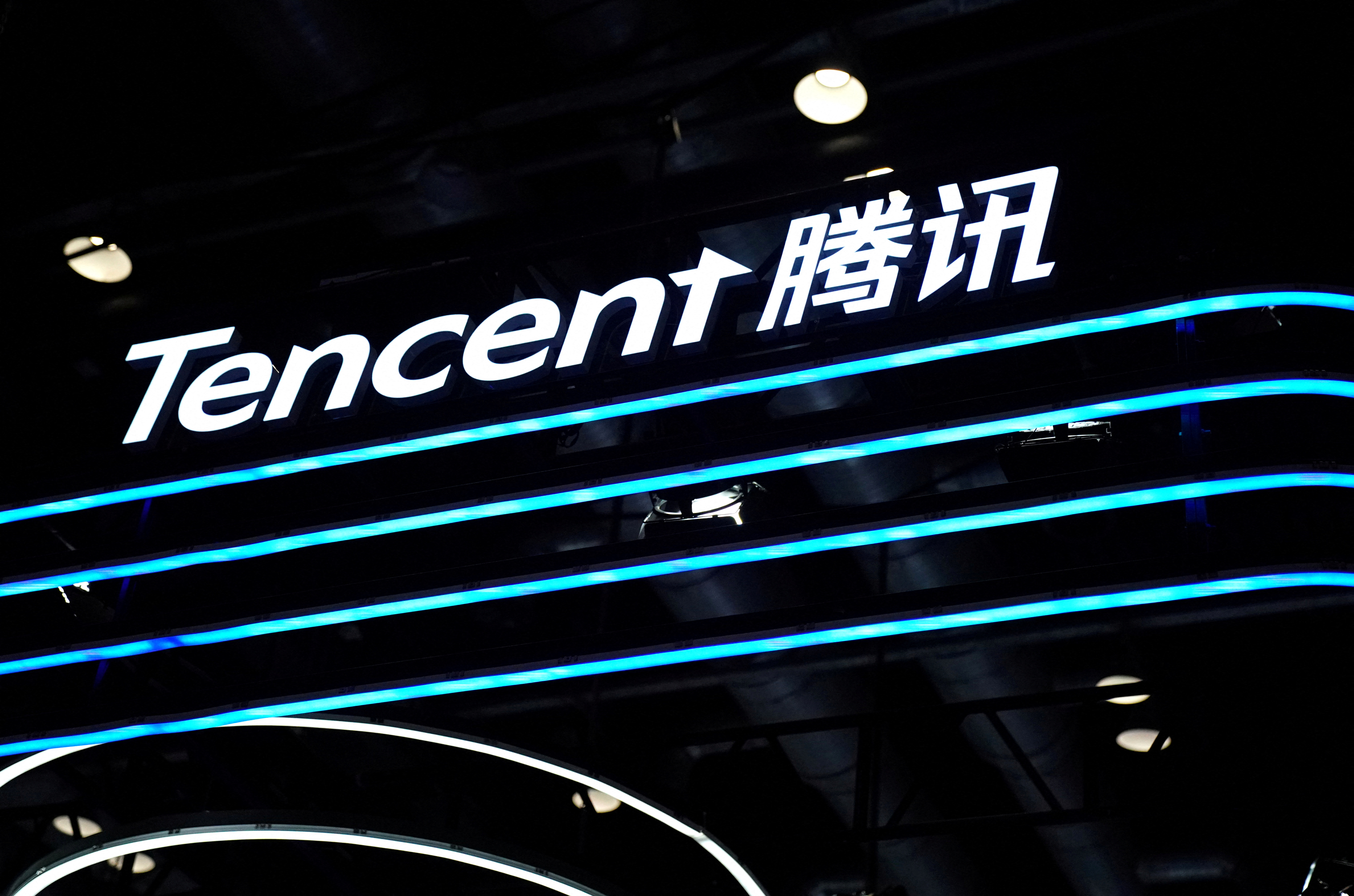 Лого на Tencent