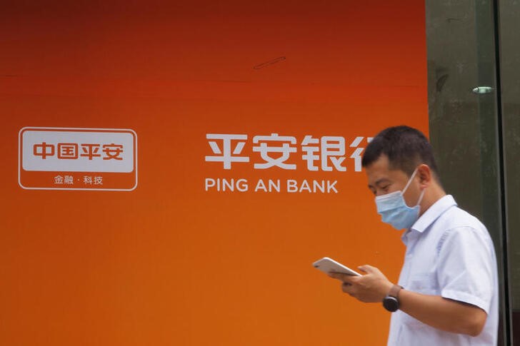 A man walks past a branch of Ping An Bank, a subsidiary of Ping An Insurance, in Beijing