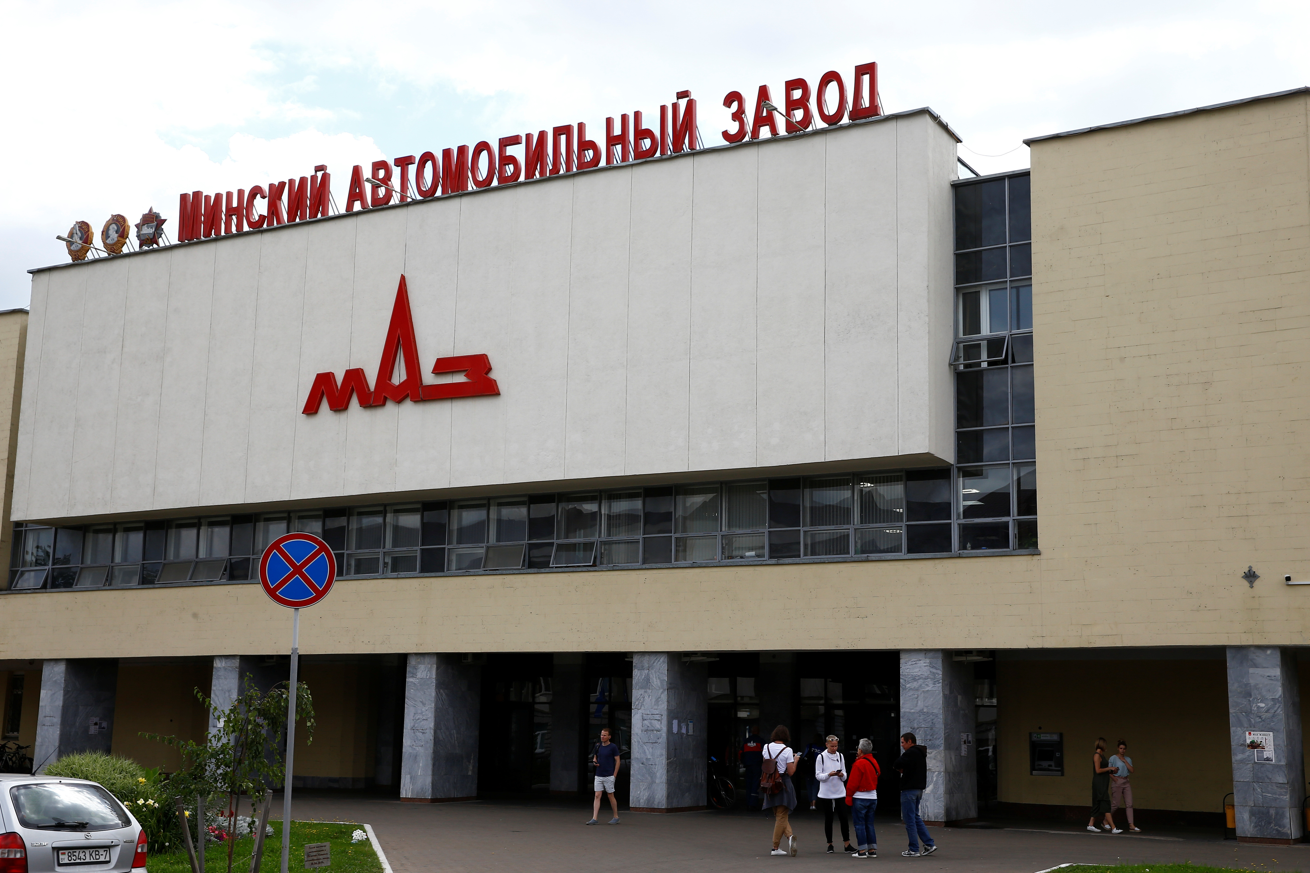 An exterior view shows Minsk Automobile Plant (MAZ) in Minsk