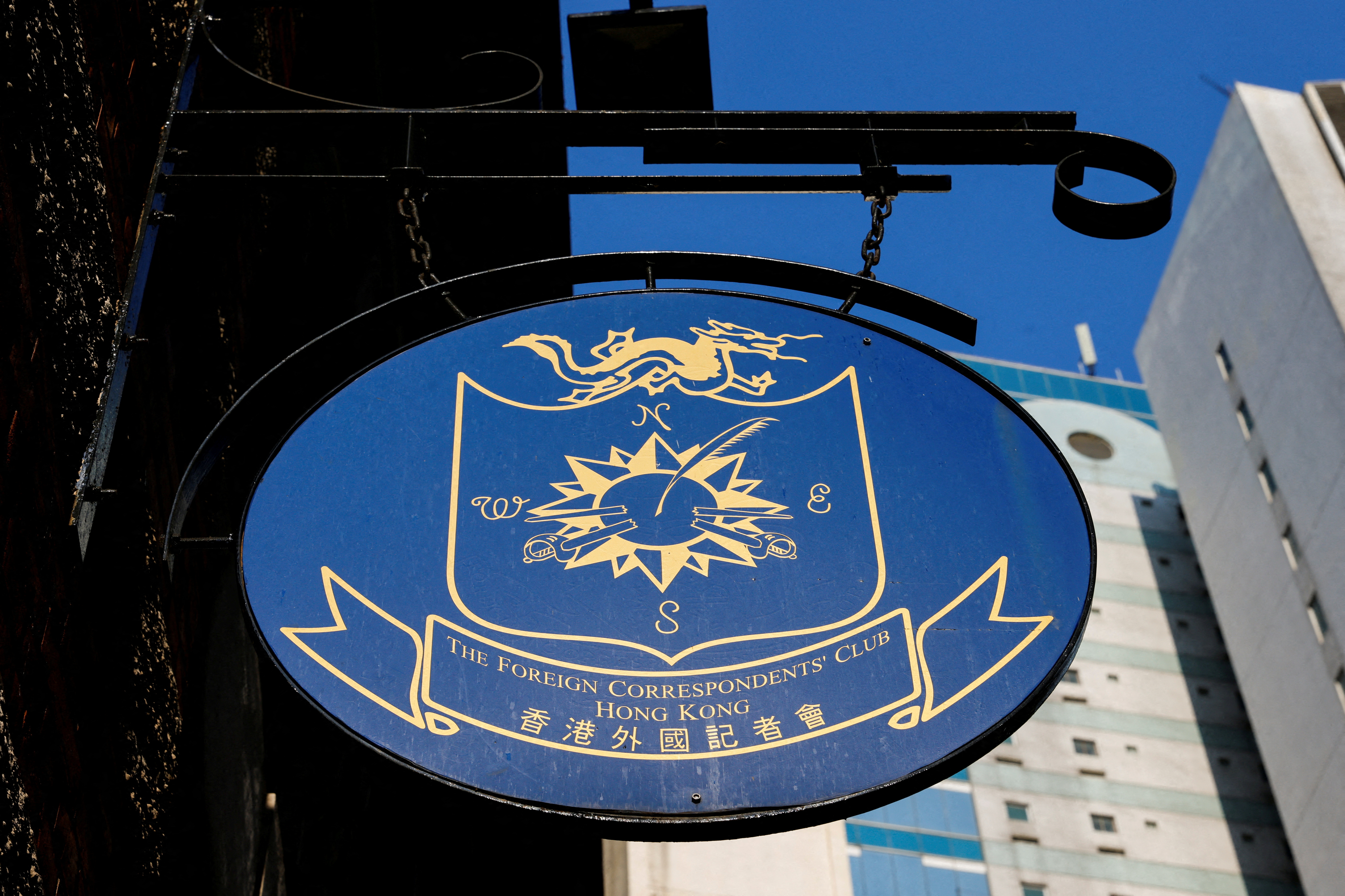The logo of Foreign Correspondents' Club (FCC) is seen outside its building in Hong Kong