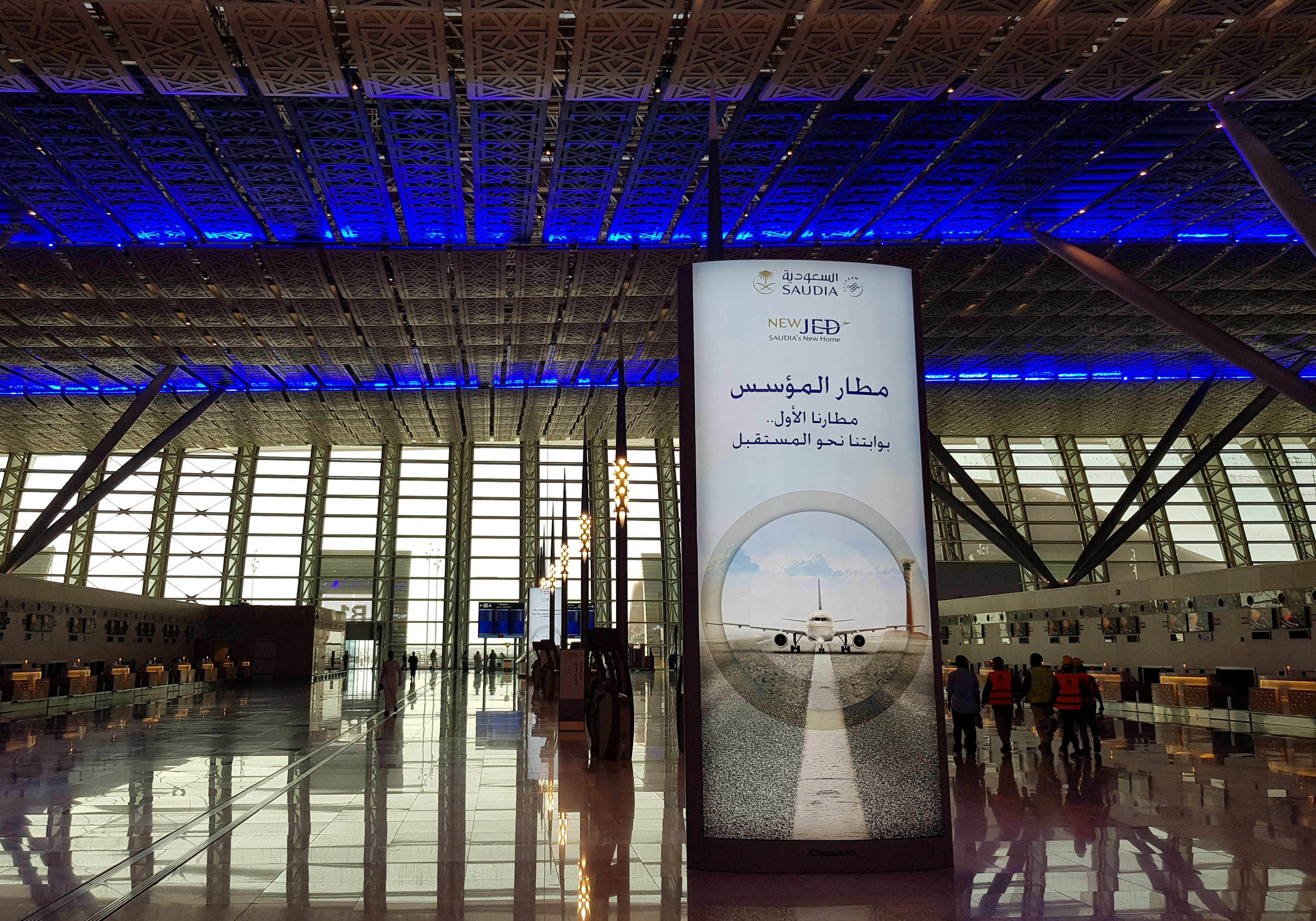 General view of the new terminal of Jeddah airport, in Jeddah