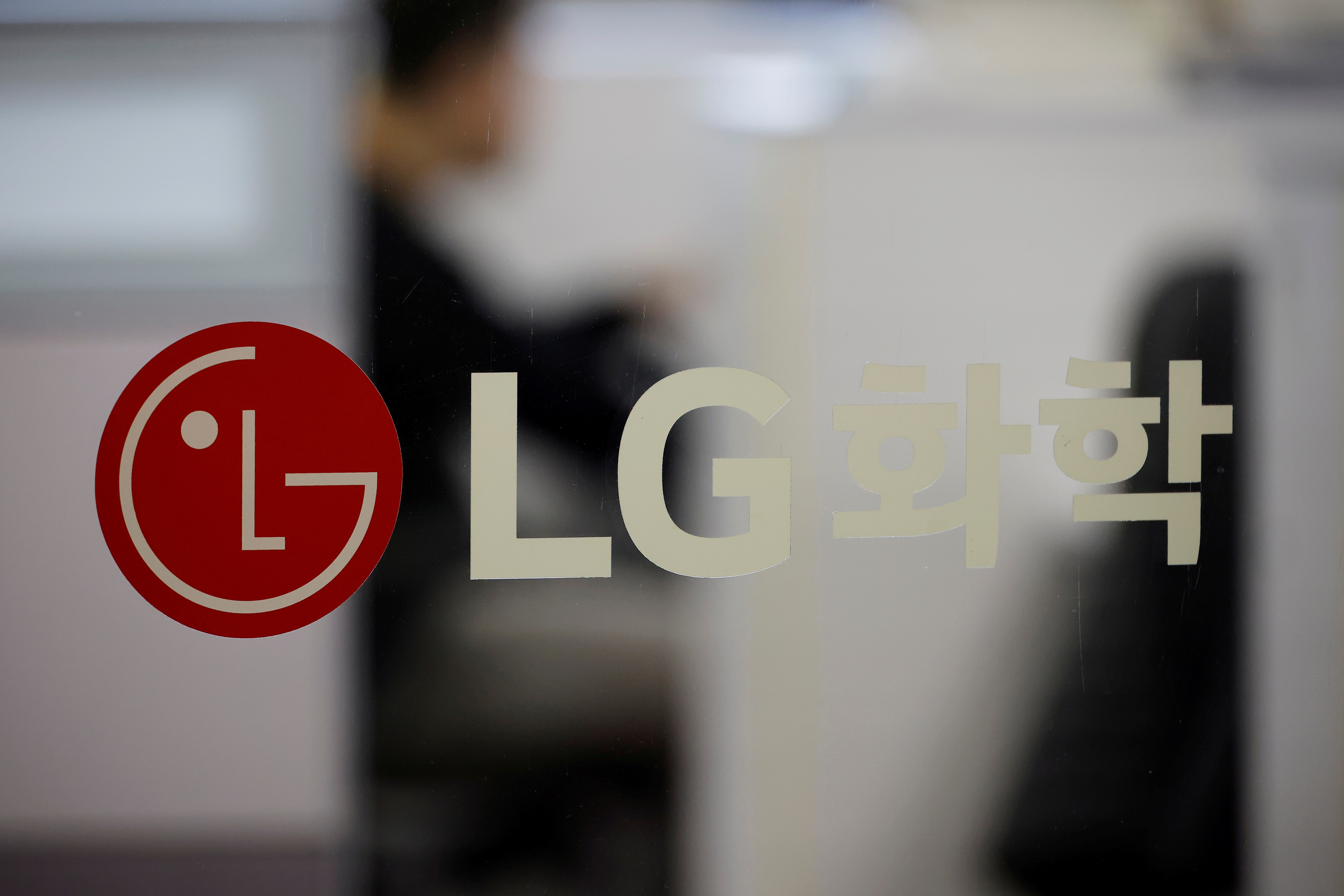The logo of LG Chem is seen at its office building in Seoul