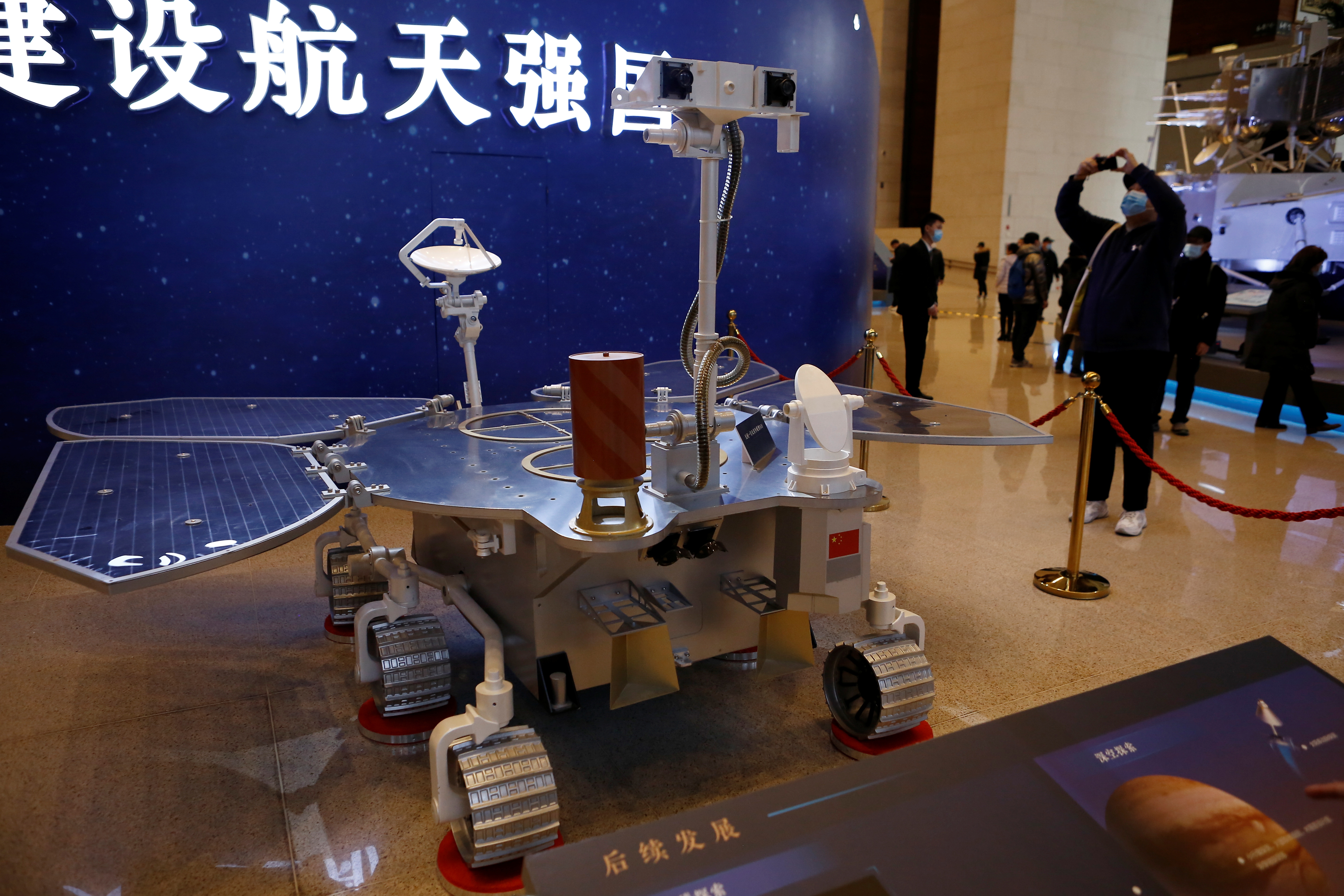 中国の無人探査機、火星への着陸に成功＝新華社 | ロイター