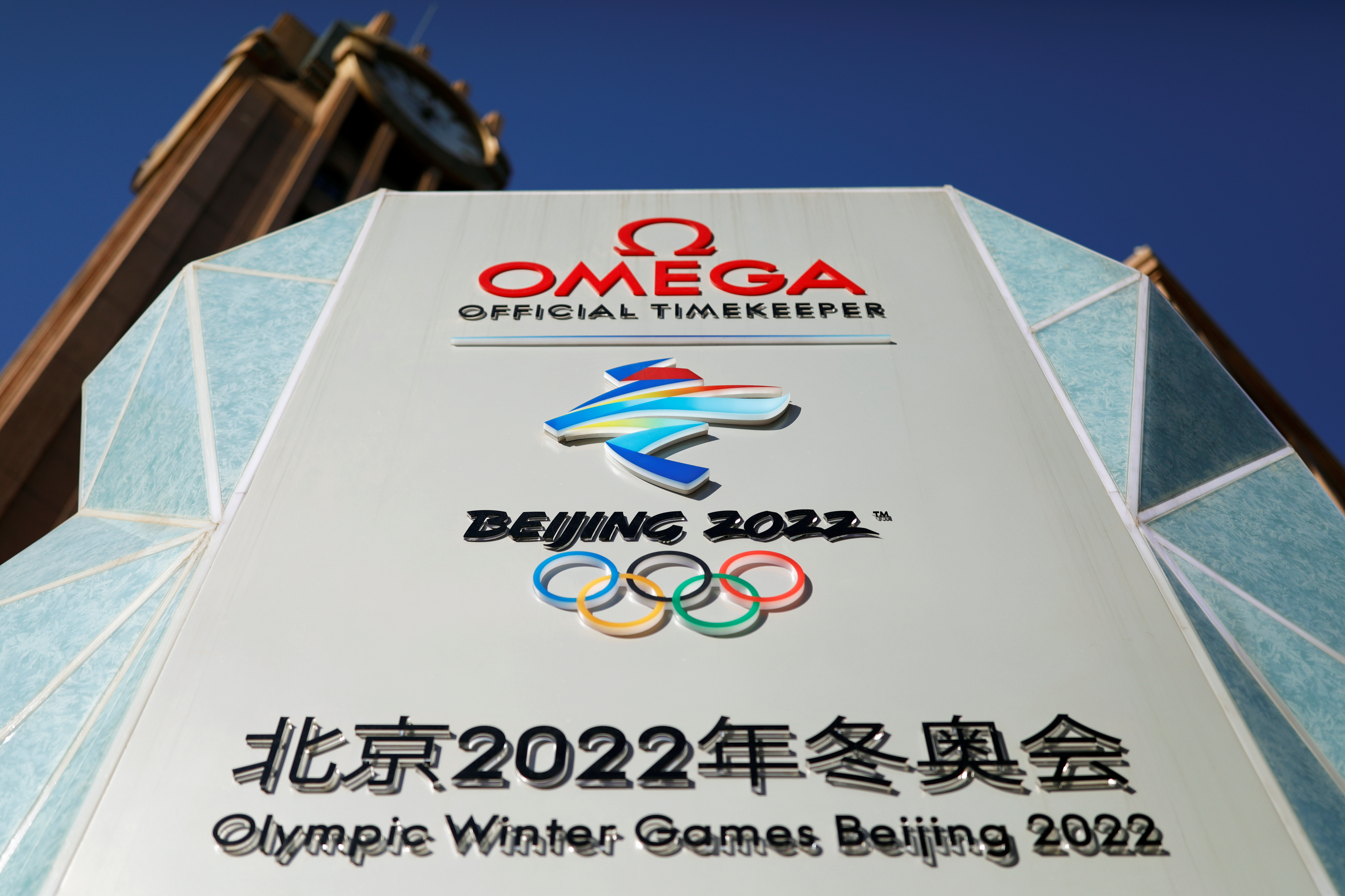 Beijing 2022: Comcast To Present 2022 Winter Olympics Through