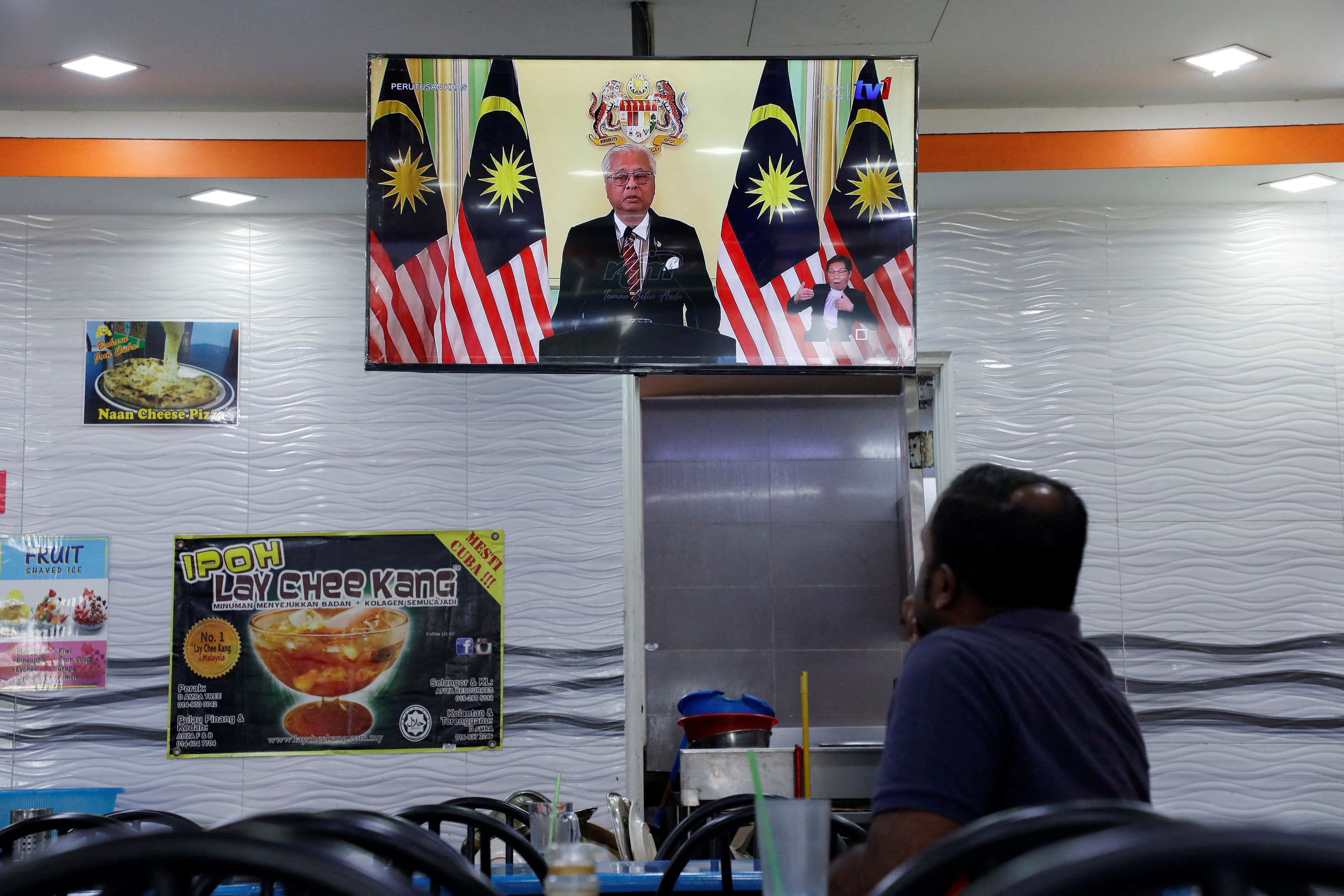 Malaysian PM Ismail announces parliament dissolution