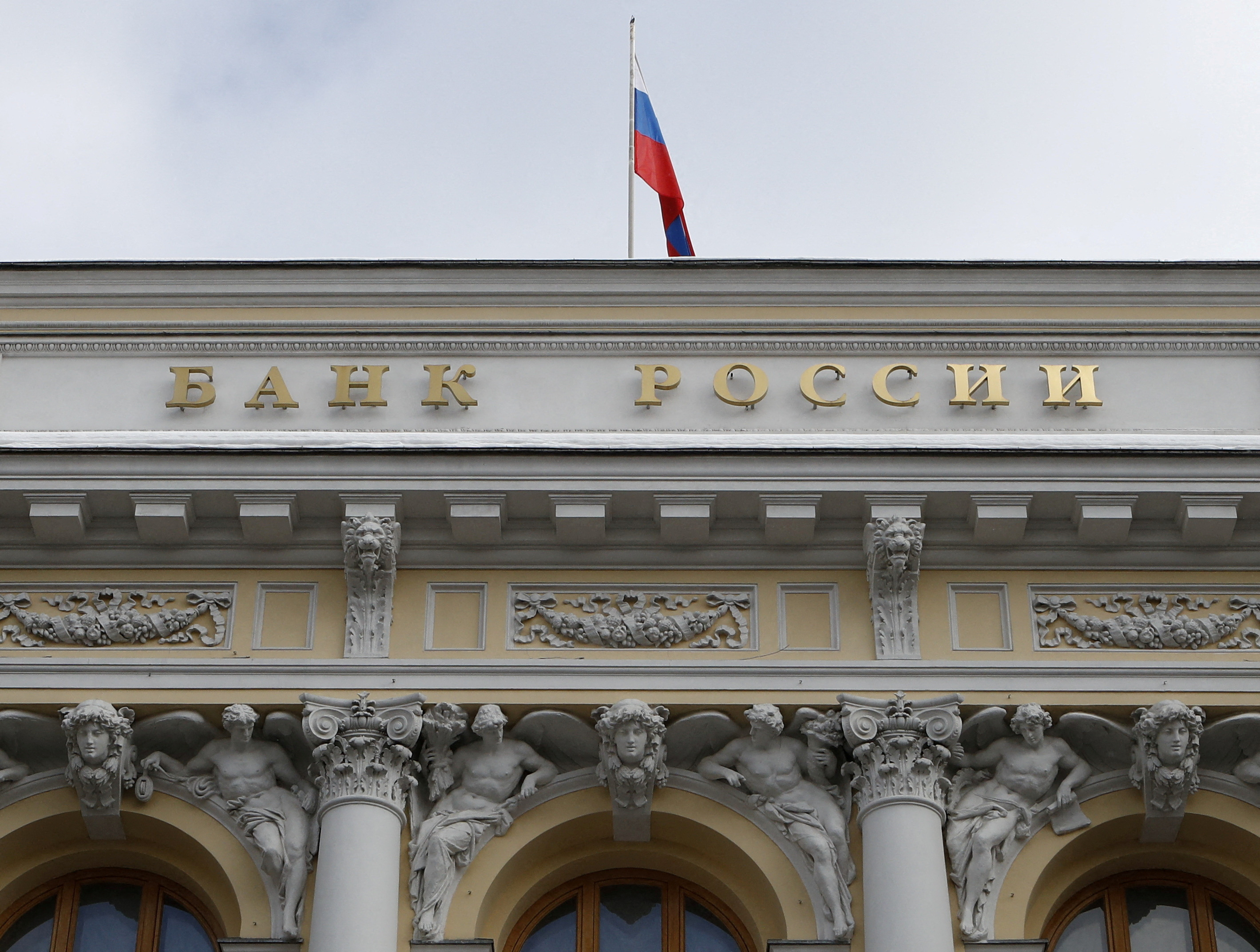 A view shows the Russia's Central Bank headquarters in Moscow