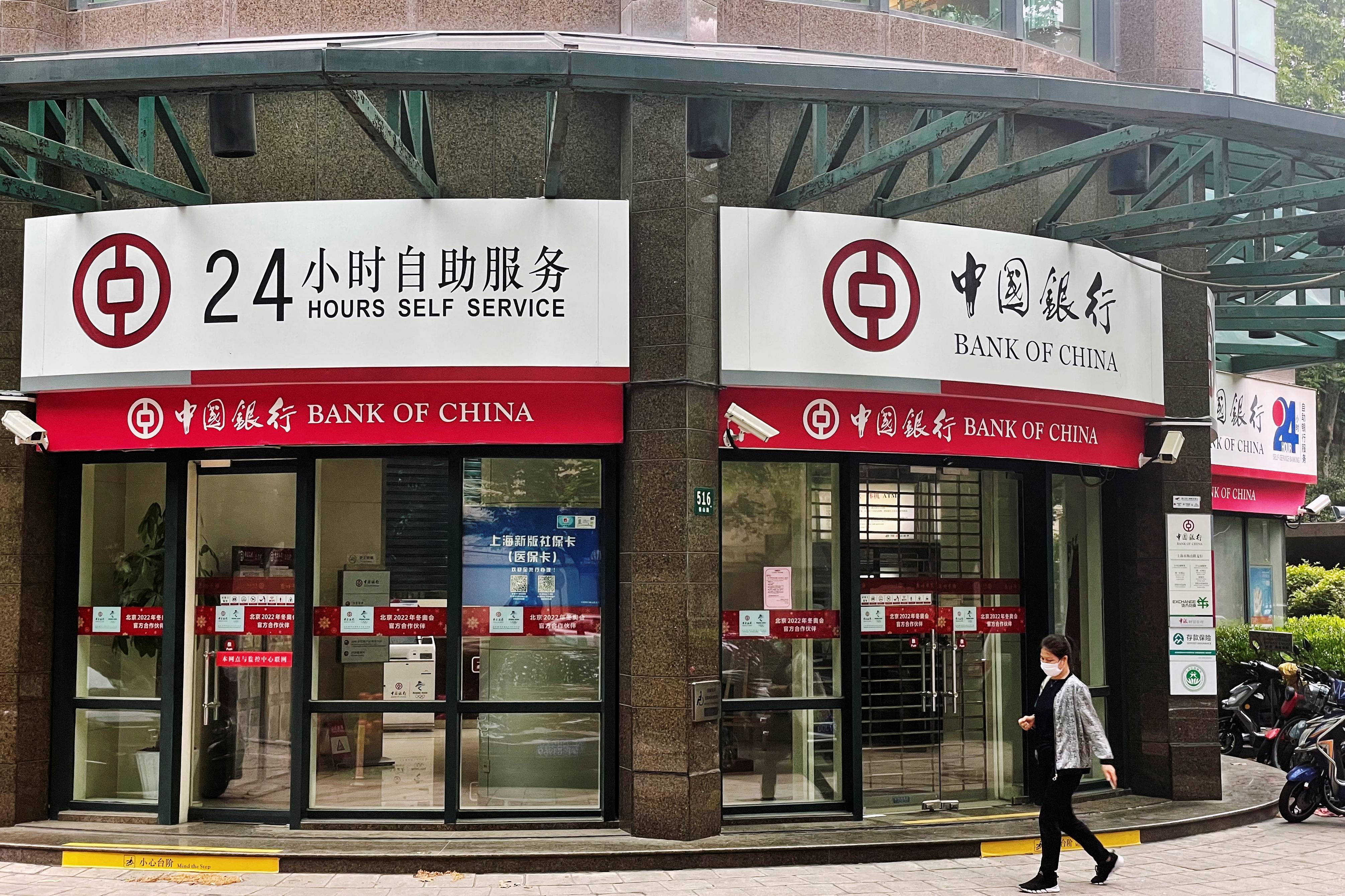 Cnaps bank of china. Банк Китая. Everbright банк Китай. Реклама Bank of China. Китайский банк Chouzhou.