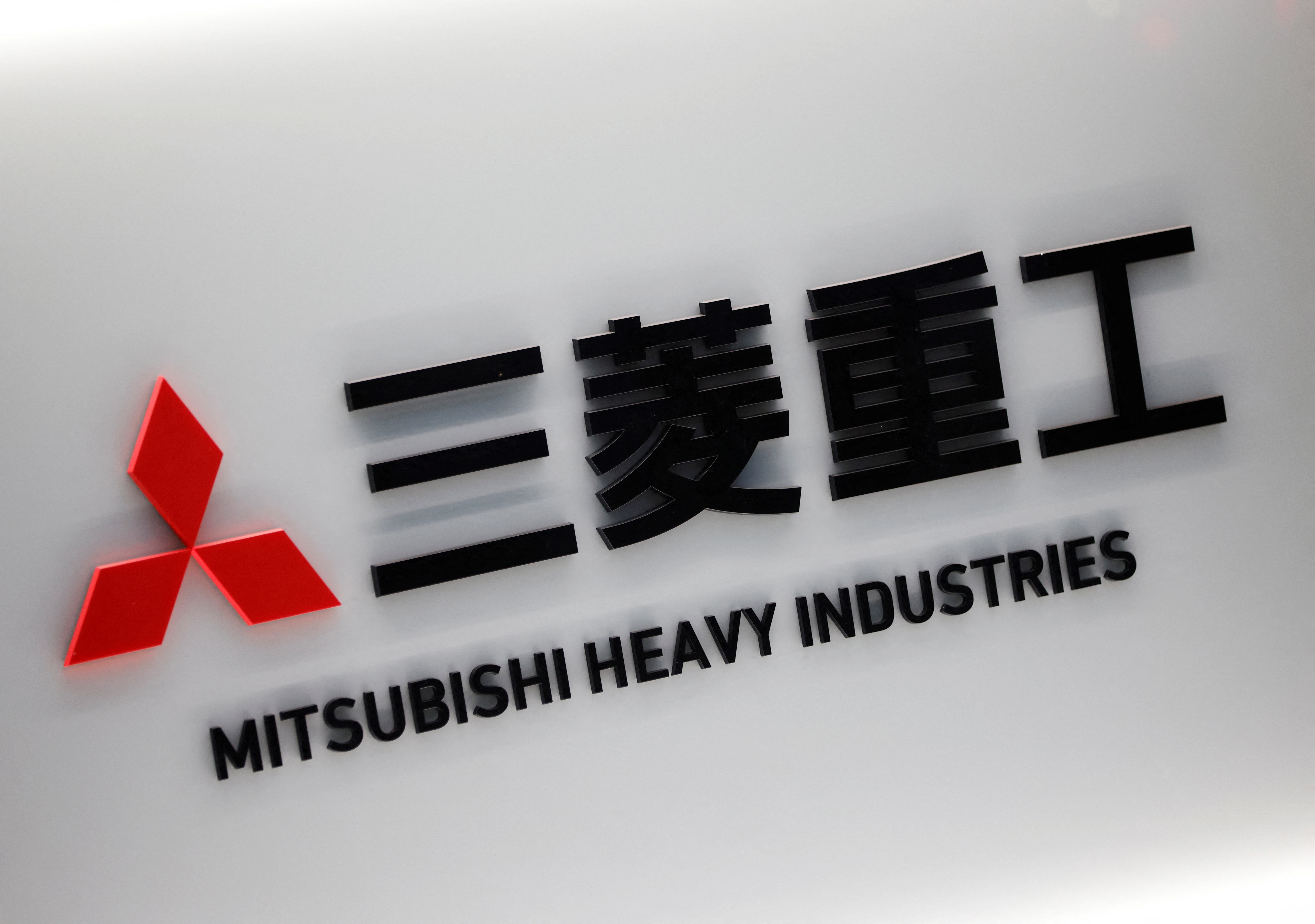 The logo of Mitsubishi Heavy Industries is seen at the company headquarters in Tokyo
