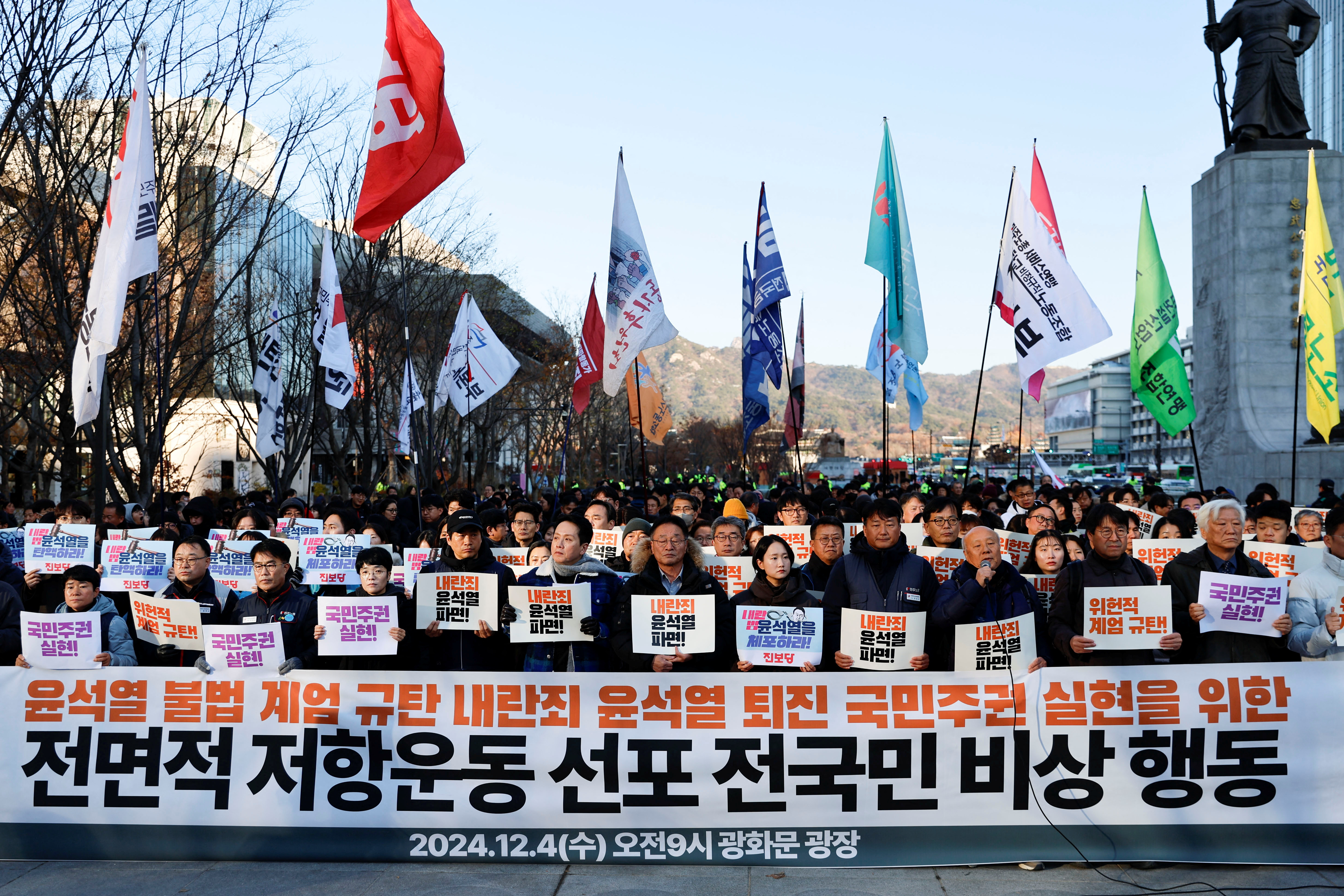 Rally to demand South Korean President Yoon Suk Yeol's removal from power, in Seoul