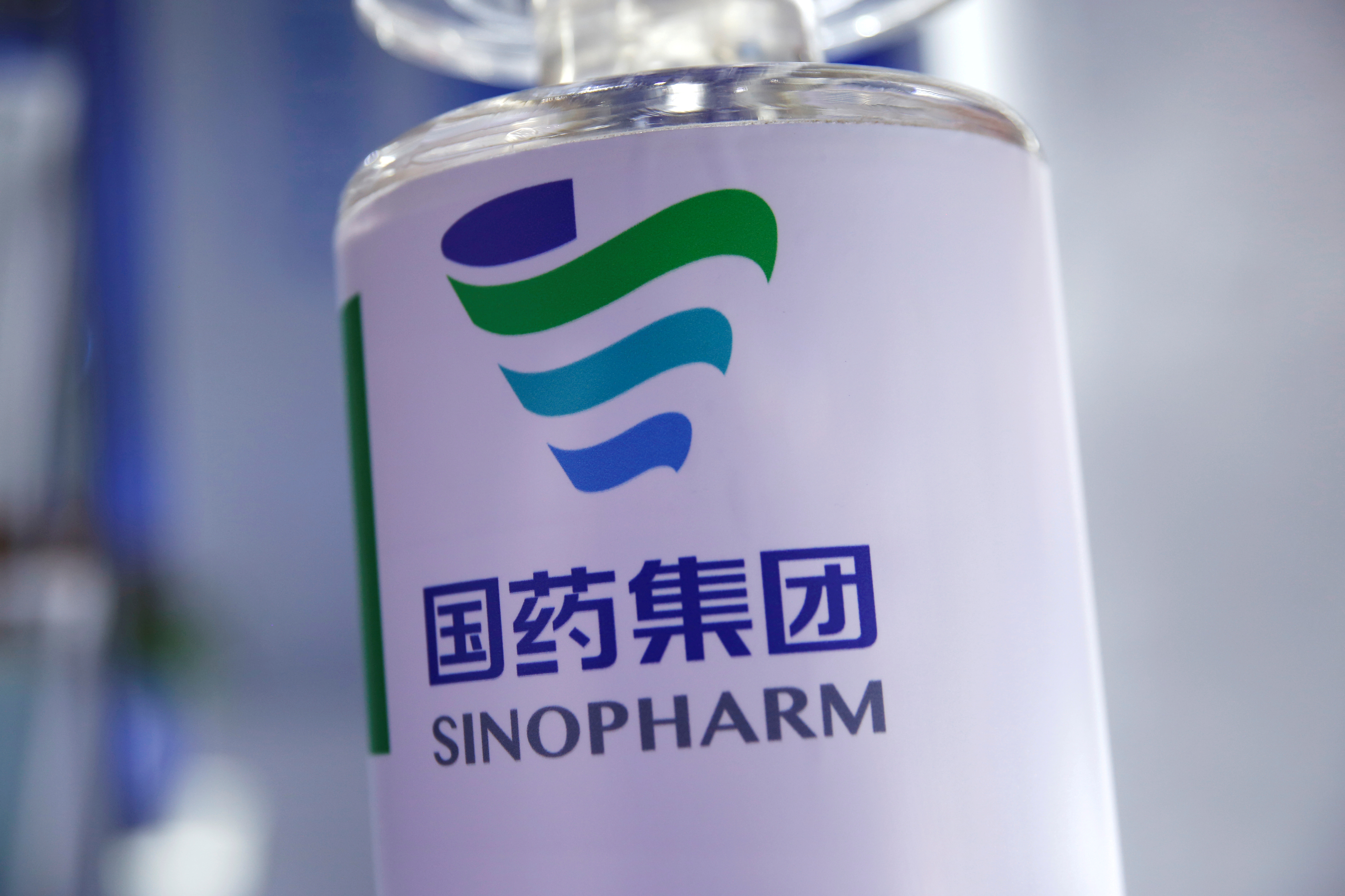 What is the Chinese name for Sinopharm?