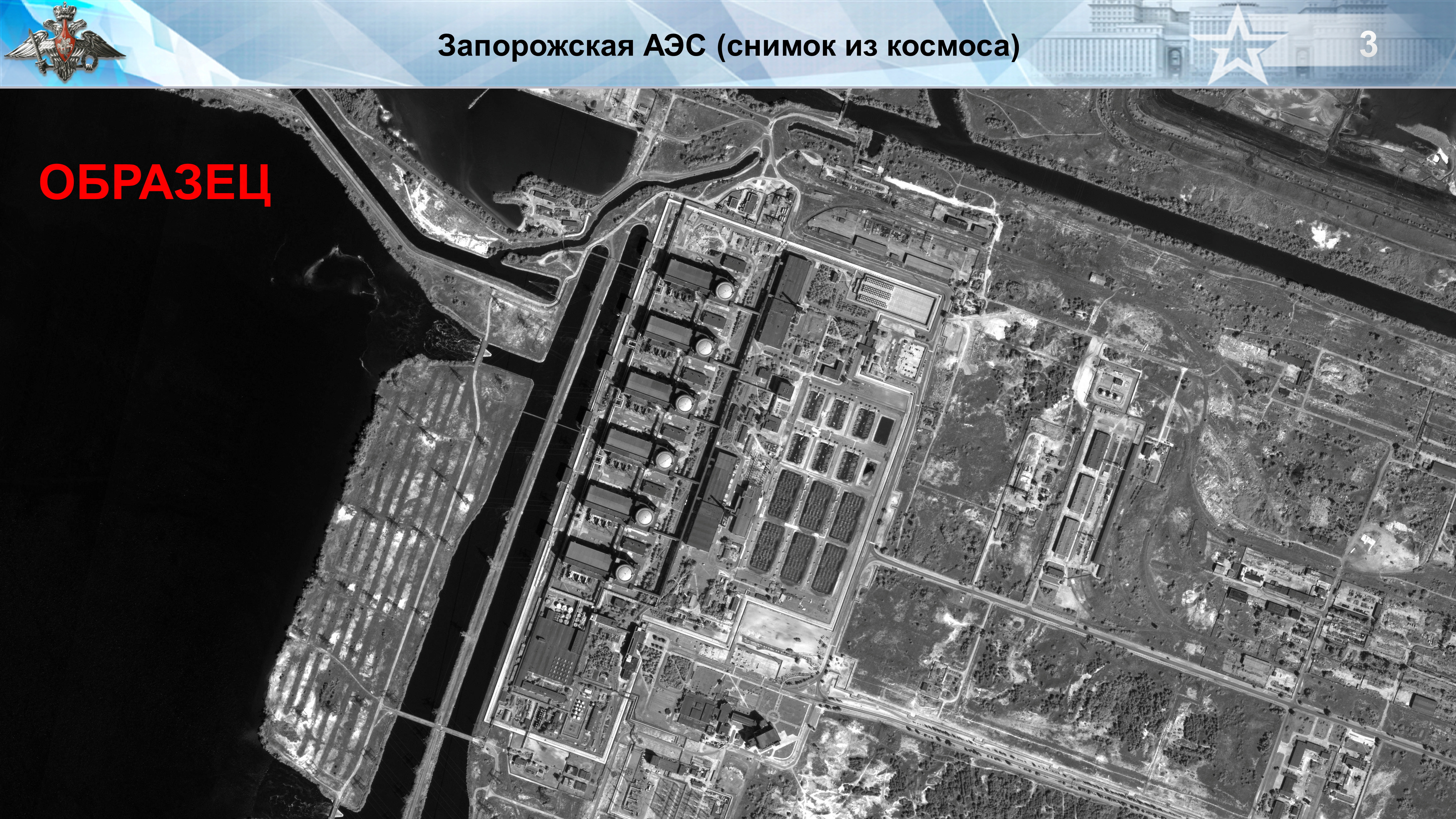 An overview of the Zaporizhzhia Nuclear Power Plant, outside the city of Enerhodar in the Zaporizhzhia region,