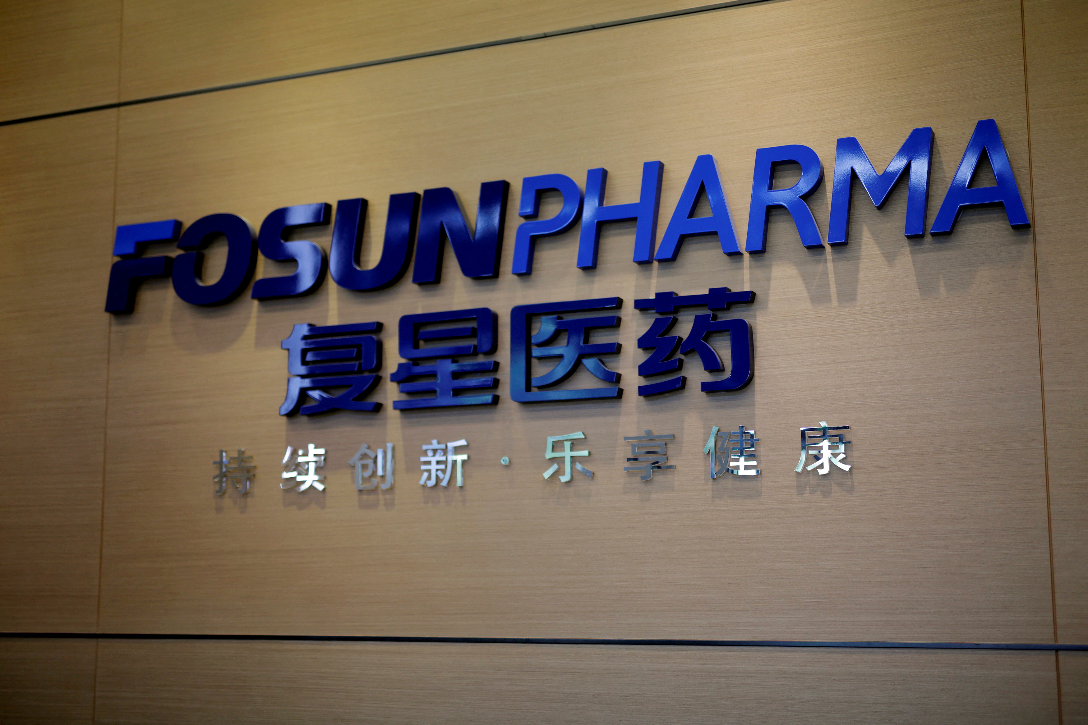 Fosun pharma, Genuine Biotech will donate COVID treatment Azvudine to