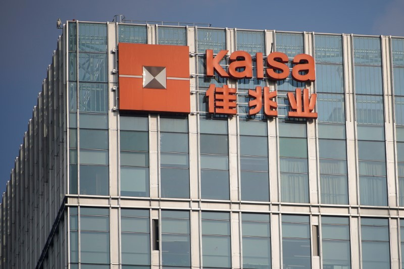 A sign of the Kaisa Holdings Group is seen at the Shanghai Kaisa Financial Centre, in Shanghai