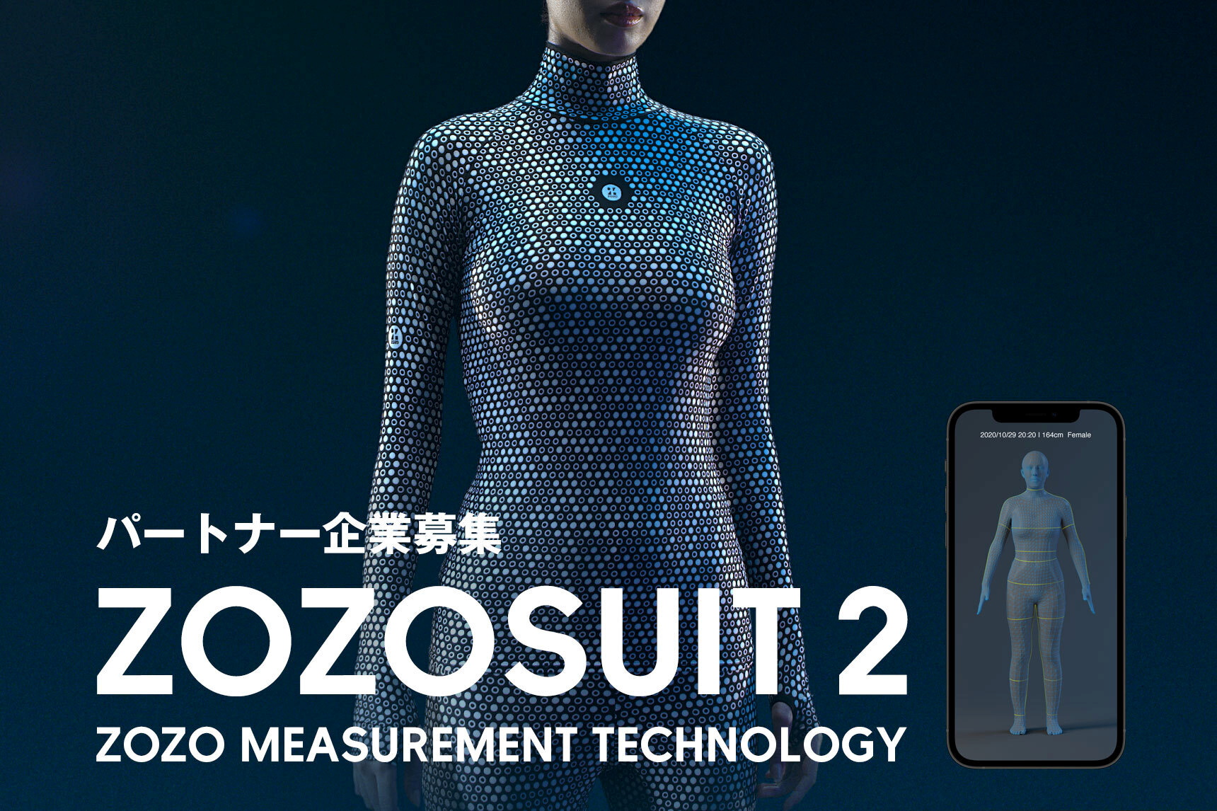 Japan's Zozo says new body-measuring suit overcomes flaws of