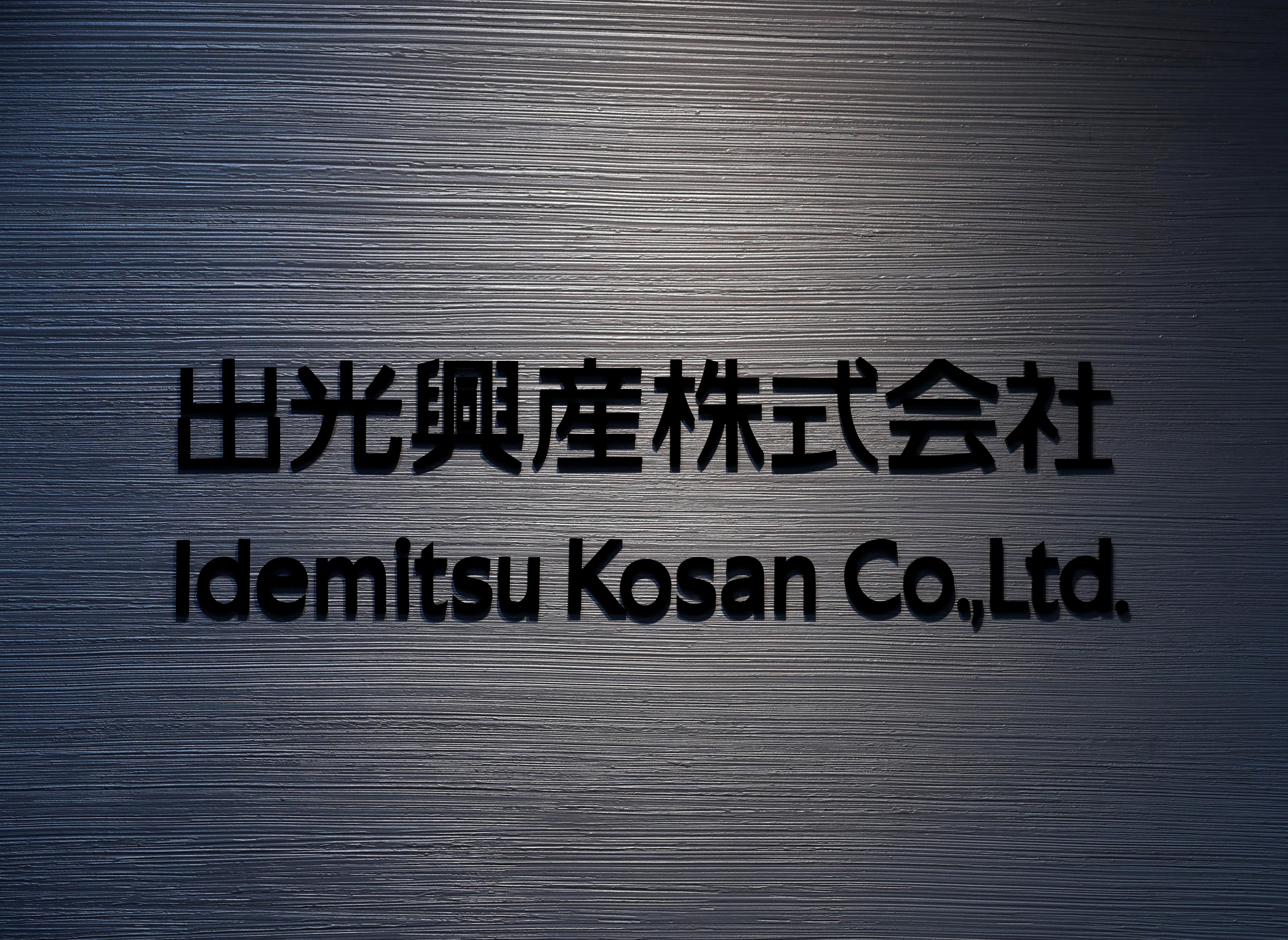 Idemitsu Kosan's logo is pictured at its headquarters in Tokyo