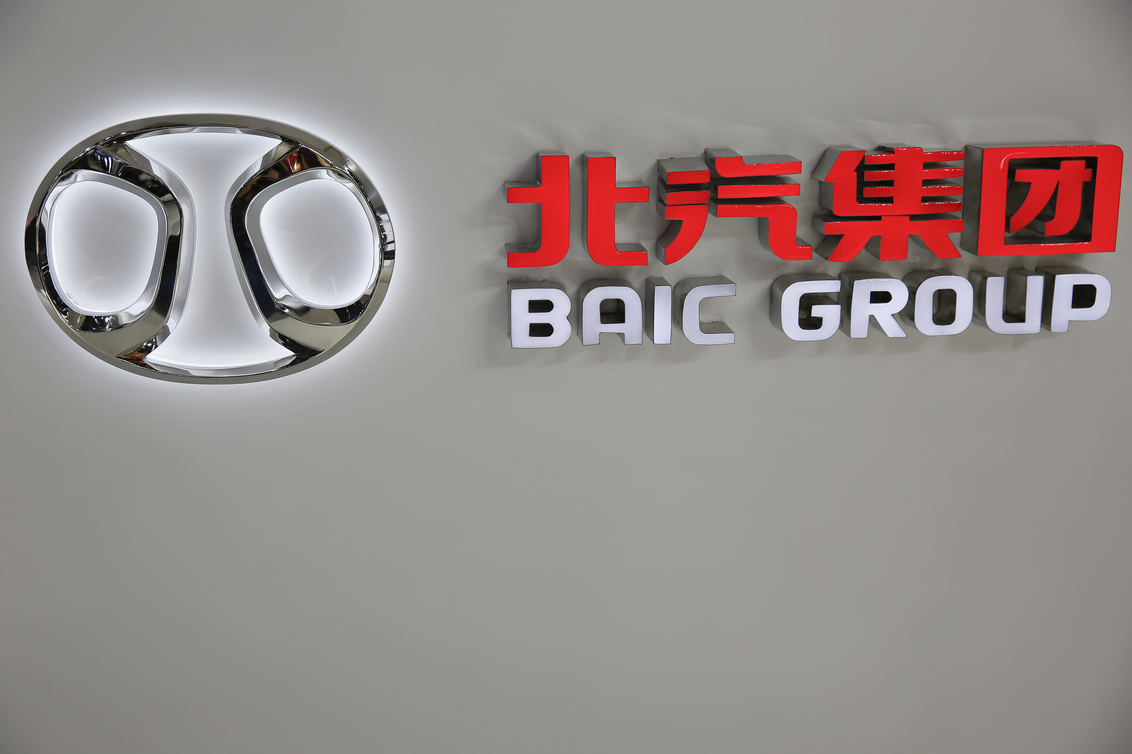 The logo of Beijing Automotive Group (BAIC) is seen during the Auto China 2016 auto show in Beijing