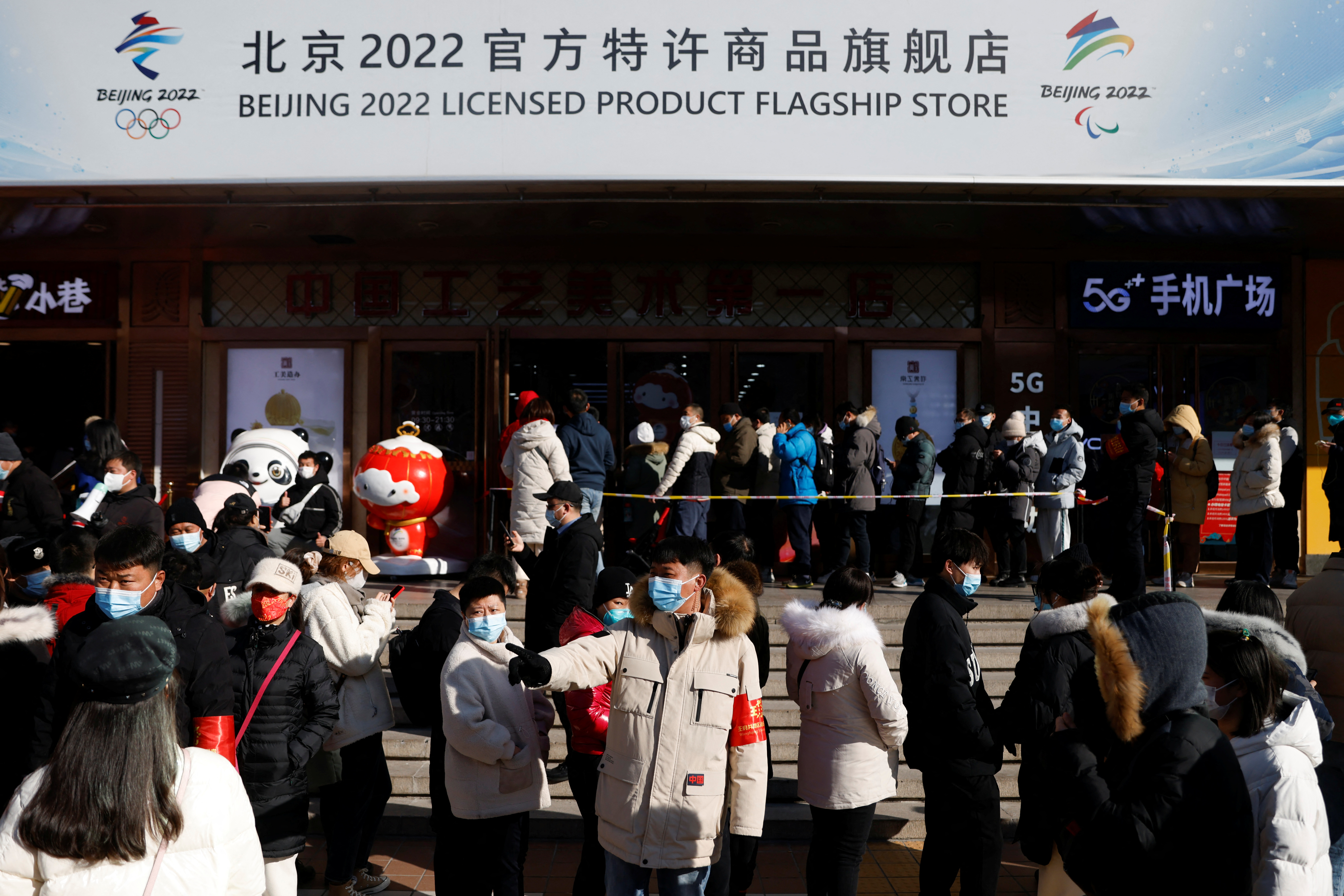 Flagship merchandise store for the Beijing 2022 Winter Olympics, in Beijing