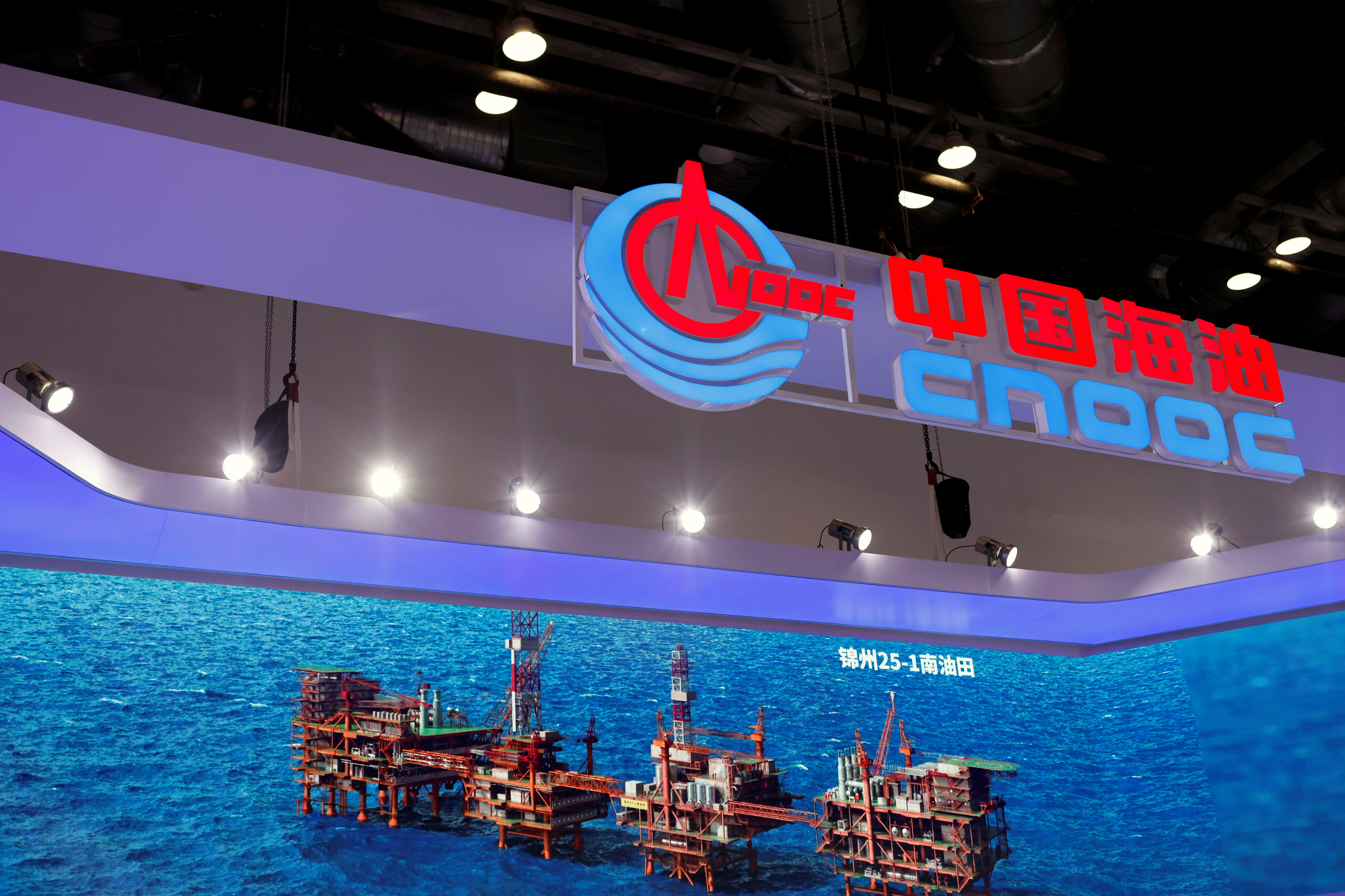 2021 China International Fair for Trade in Services (CIFTIS) in Beijing