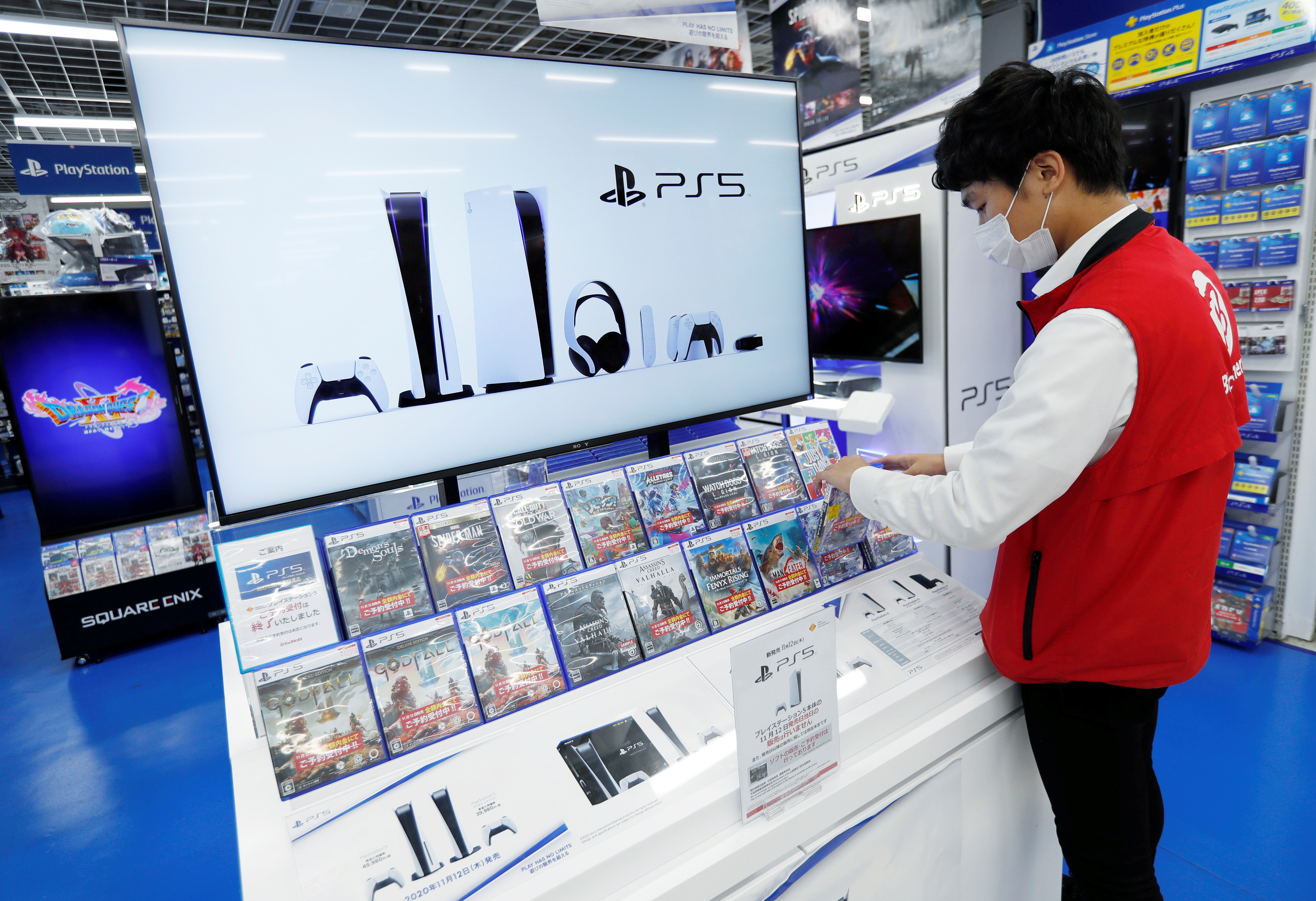 Buy Digital Store - Official Sony Retail Partner 