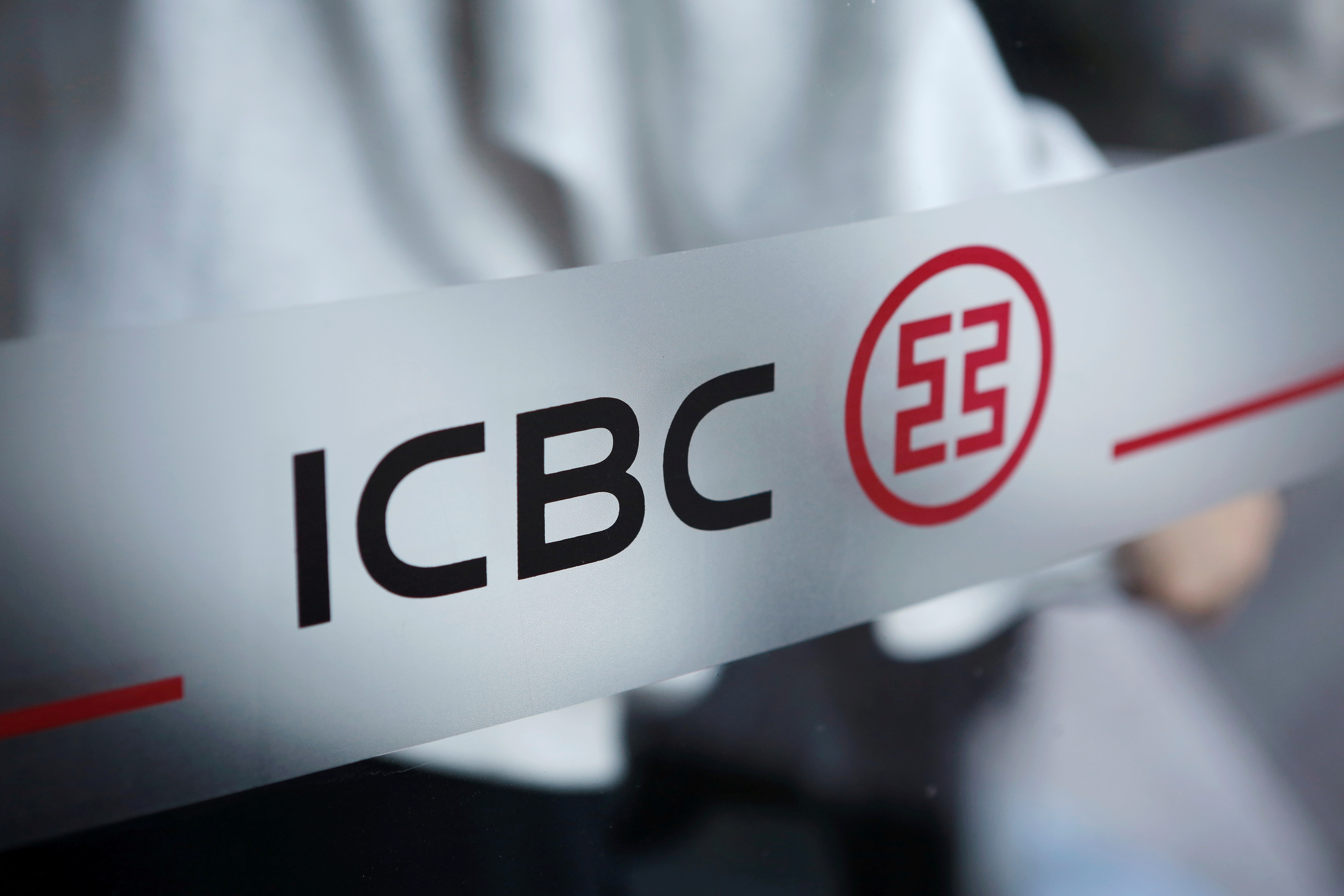 The logo of Industrial and Commercial Bank of China (ICBC) is pictured at the entrance to its branch in Beijing